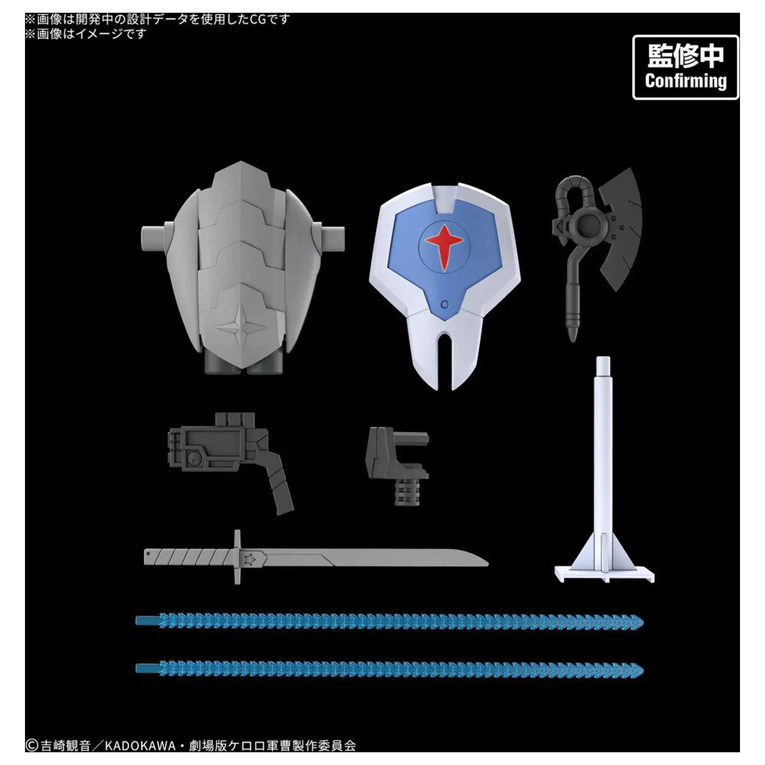 SGT Frog New Dororo Robo HG Keroro set model Plamo poza produsului