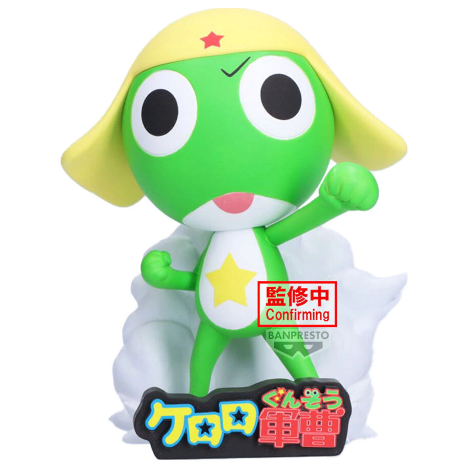 Sgt. Frog Platoon Keroro figurina 10cm poza produsului