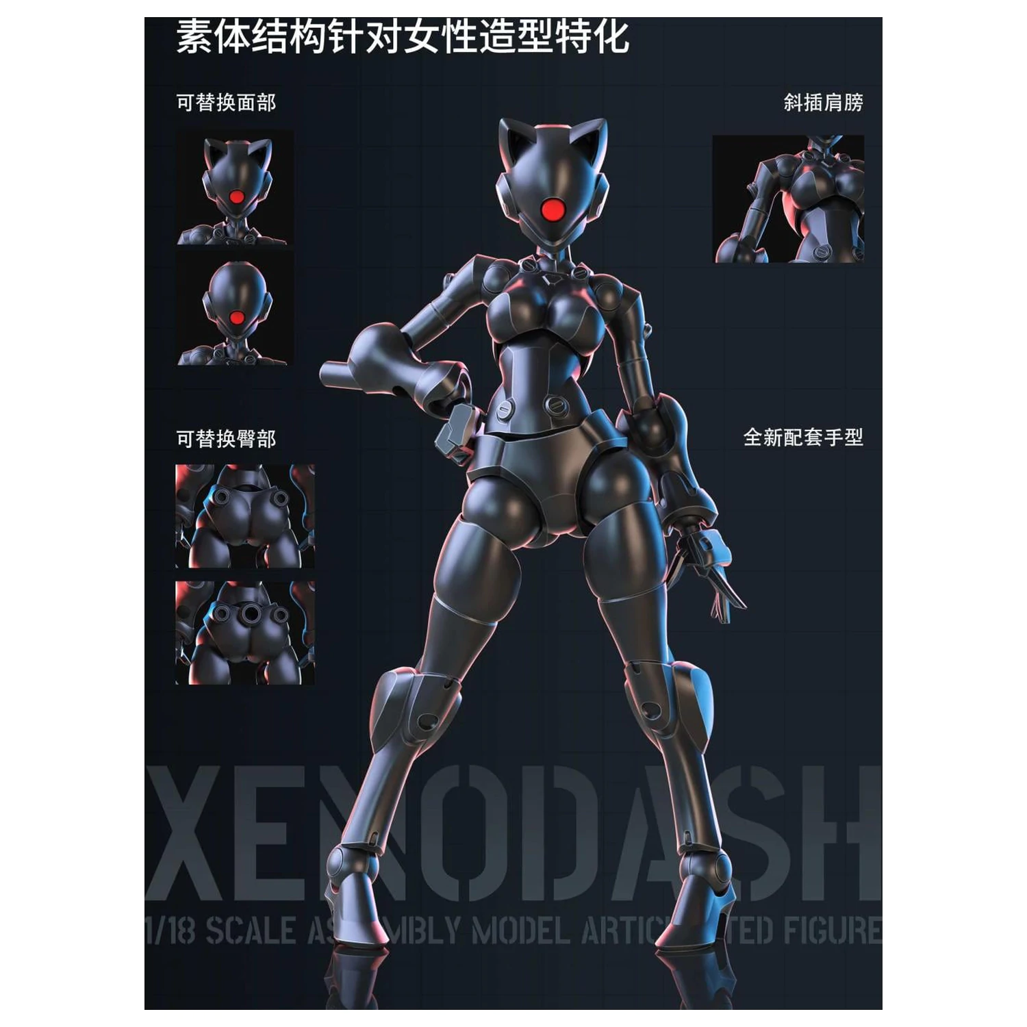 Kit model Sheik Mainland Xenodash (Black) 1/18 poza produsului