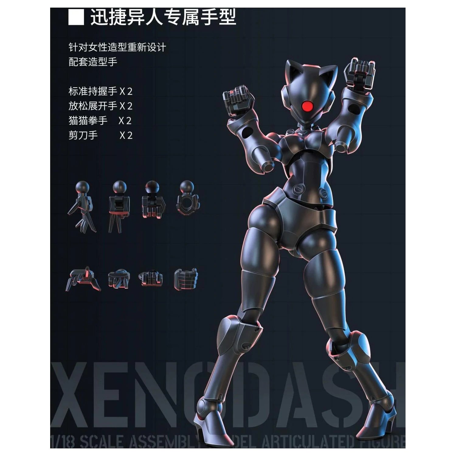 Kit model Sheik Mainland Xenodash (Black) 1/18 poza produsului