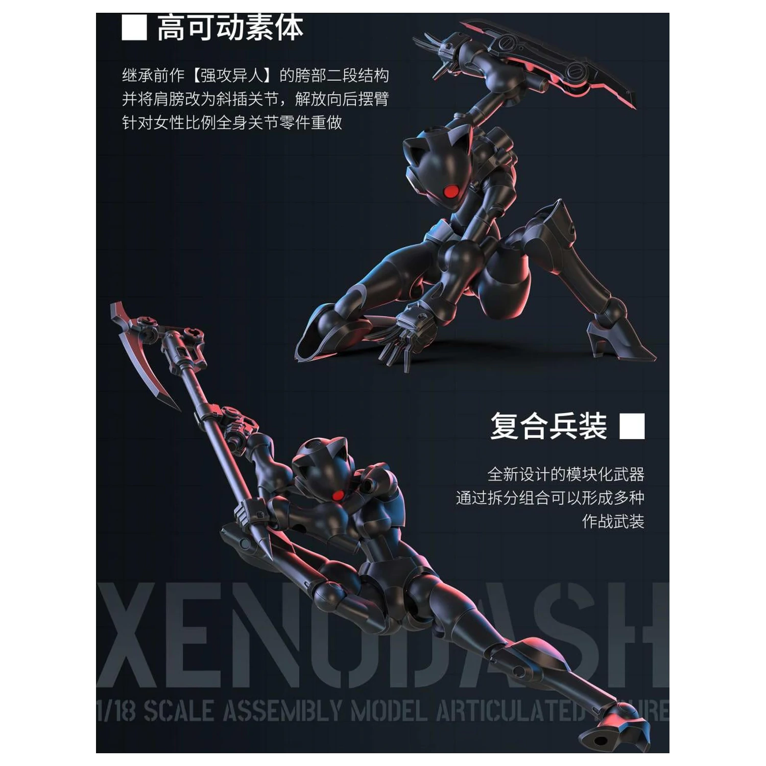 Kit model Sheik Mainland Xenodash (Black) 1/18 poza produsului