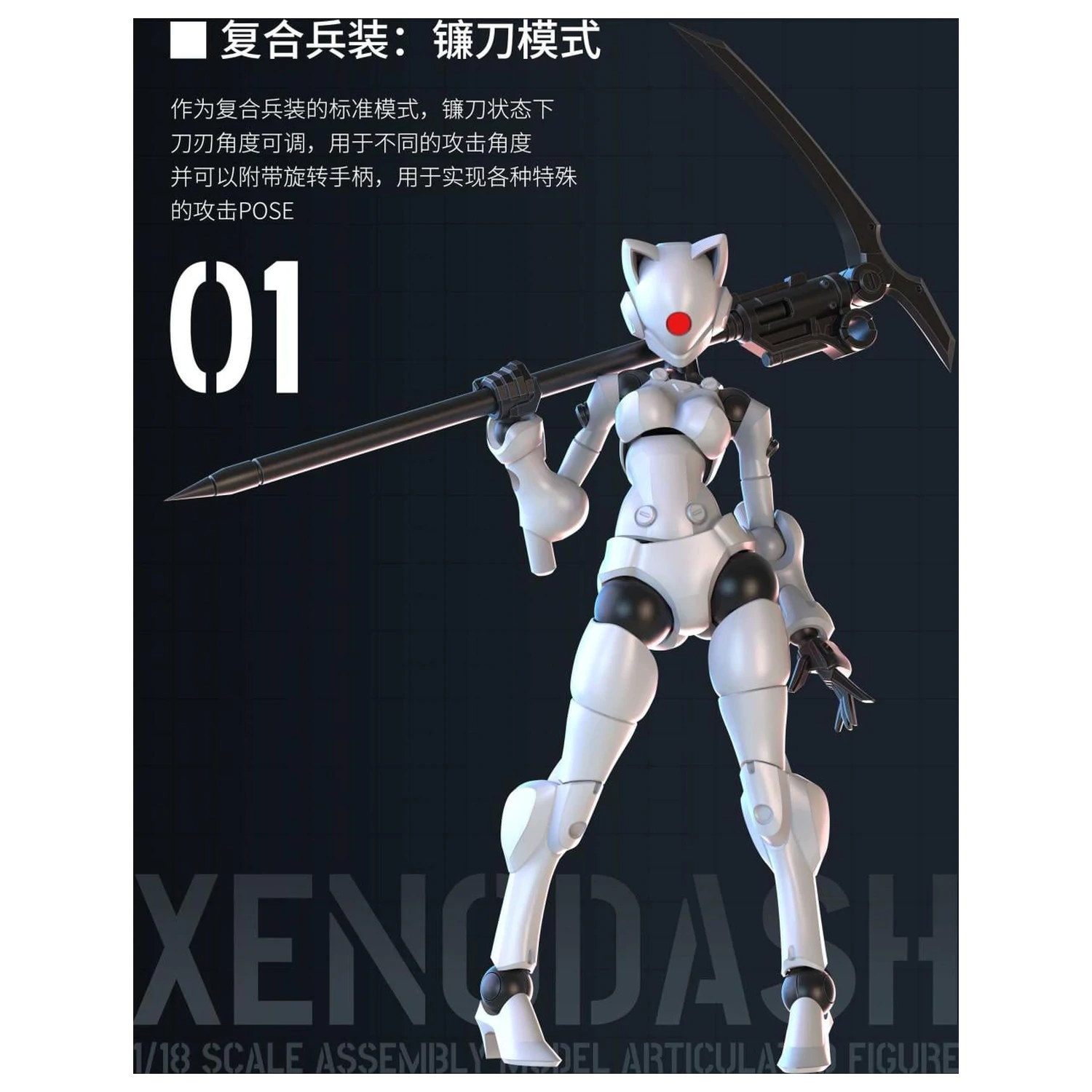 Kit Model SHEIK MAINLAND Xenodash (White) 1/18 poza produsului