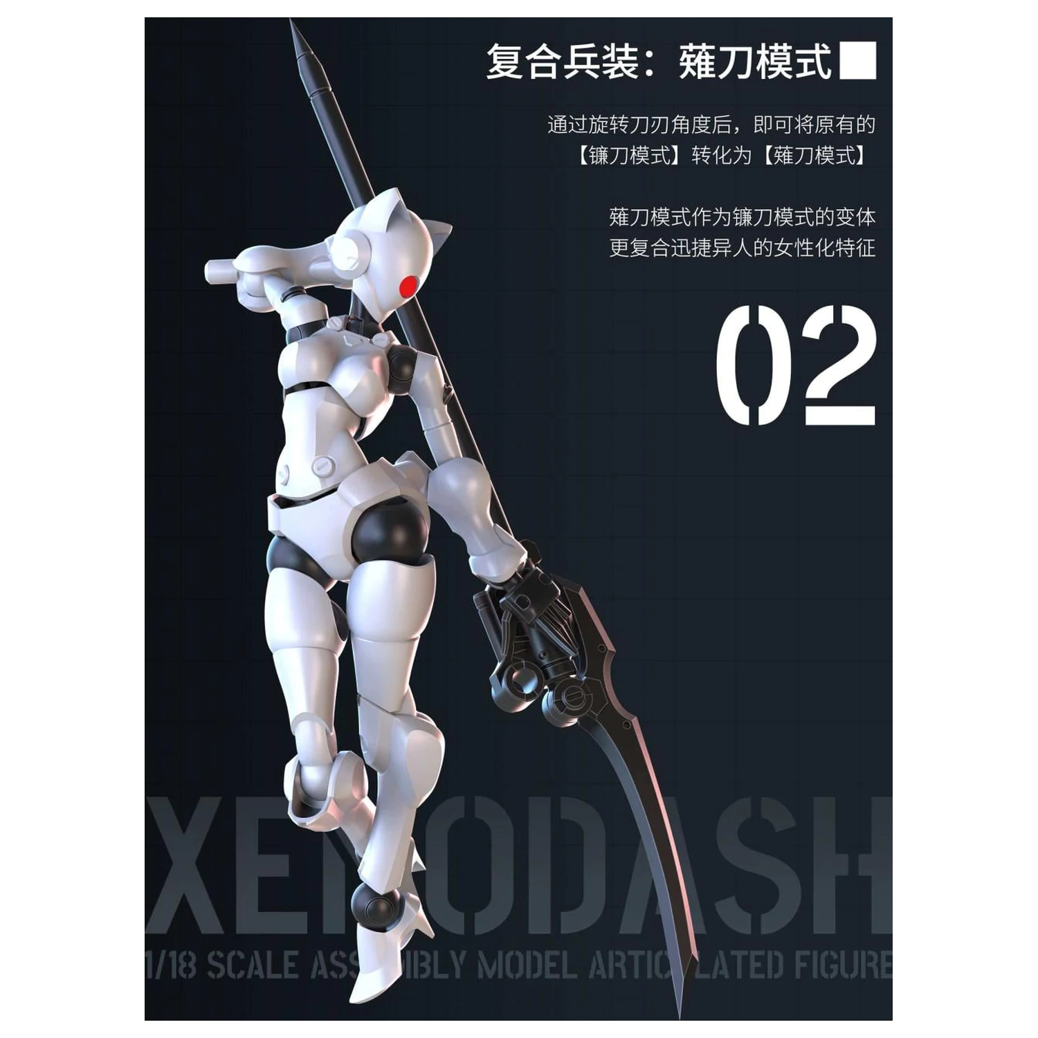 Kit Model SHEIK MAINLAND Xenodash (White) 1/18 poza produsului