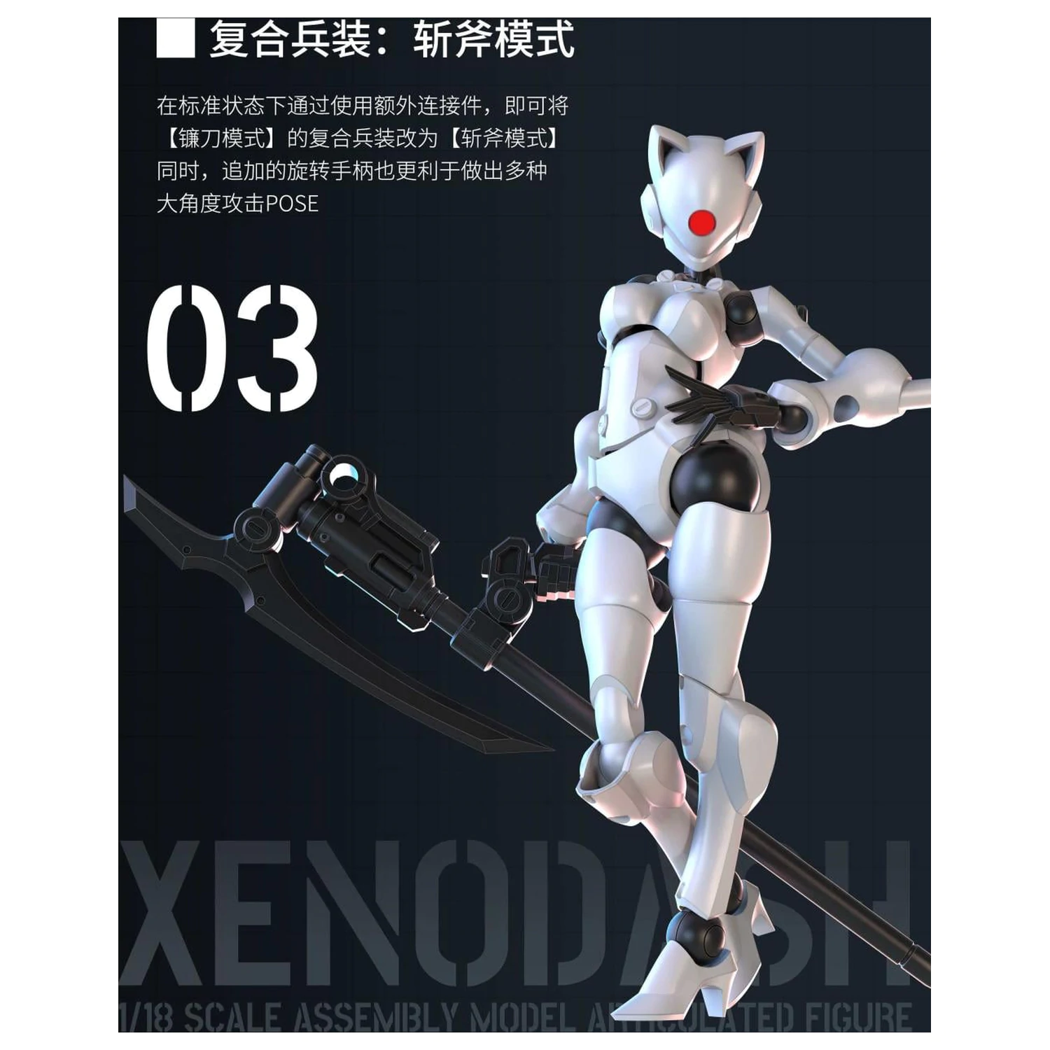 Kit Model SHEIK MAINLAND Xenodash (White) 1/18 poza produsului