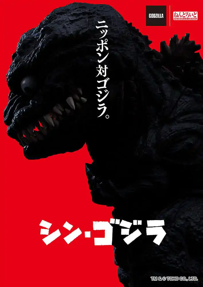 Shin Godzilla Nendoroid Figurina de acțiune Godzilla (2016) 10 cm poza produsului