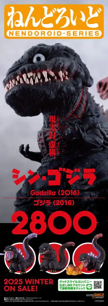 Shin Godzilla Nendoroid Figurina de acțiune Godzilla (2016) 10 cm poza produsului