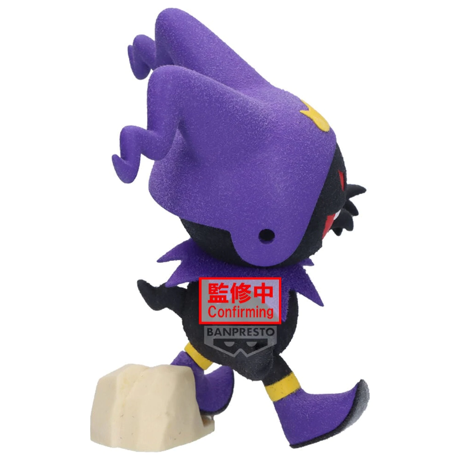 Shin Megami Tensei Fluffy Puffy Black Frost figurina 10cm poza produsului