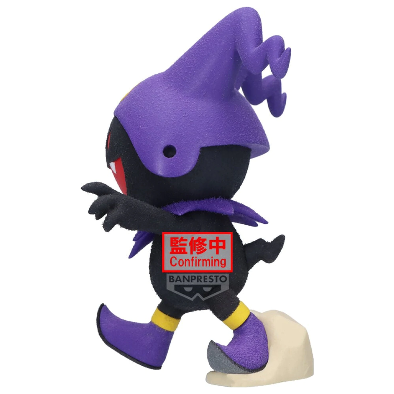 Shin Megami Tensei Fluffy Puffy Black Frost figurina 10cm poza produsului