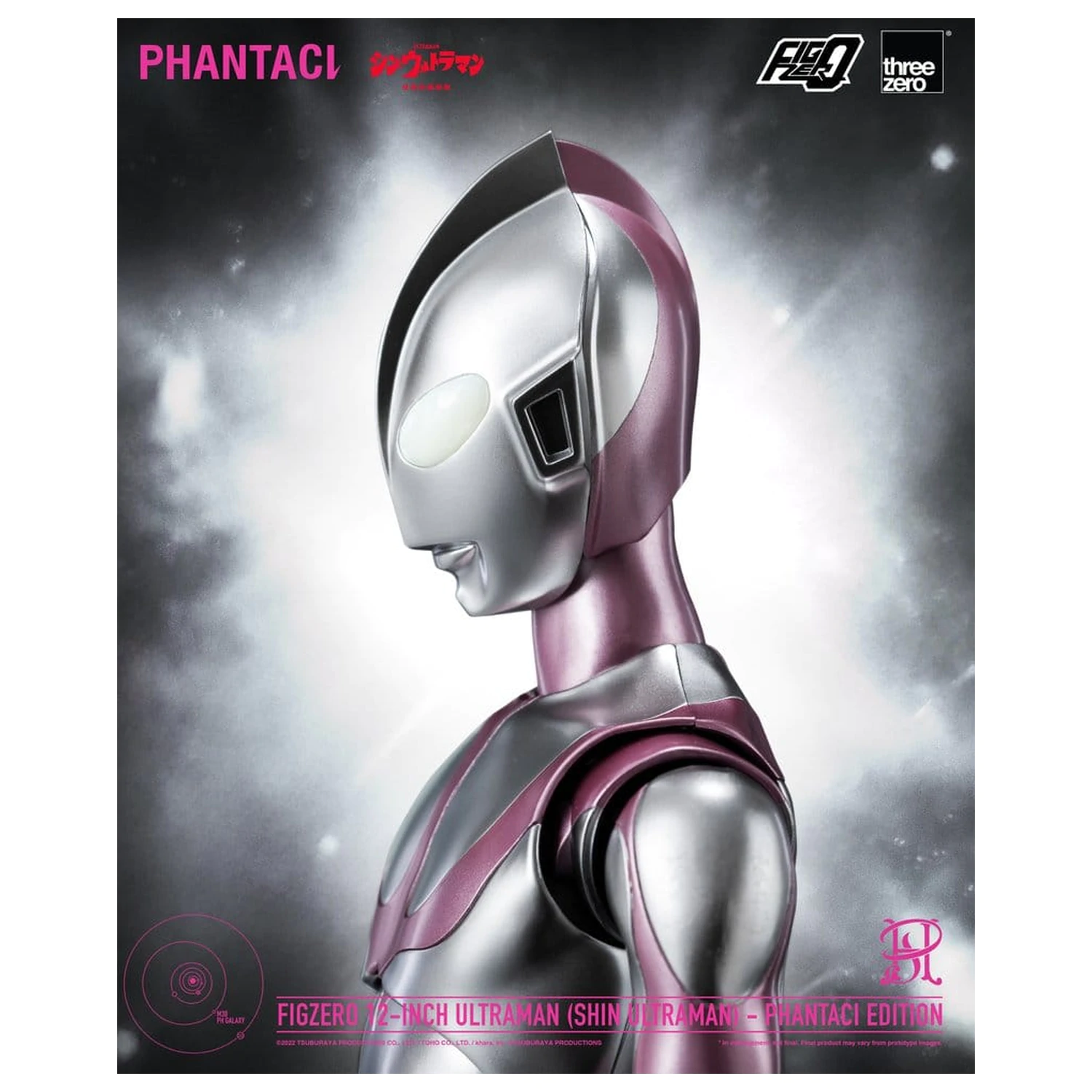 Shin Ultraman FigZero Action Figure Ultraman (Phantaci Edition) 31 cm poza produsului