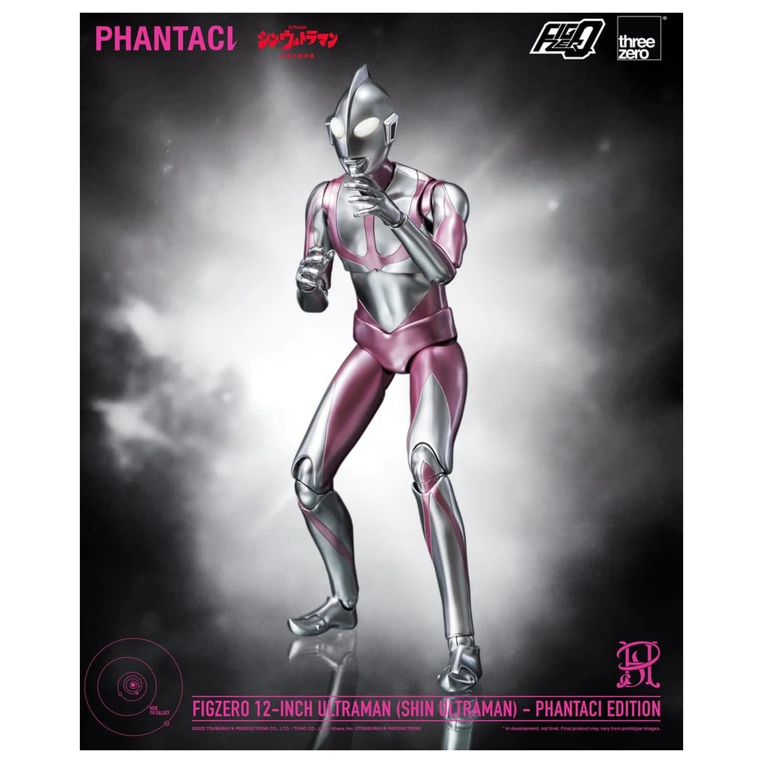 Shin Ultraman FigZero Action Figure Ultraman (Phantaci Edition) 31 cm poza produsului
