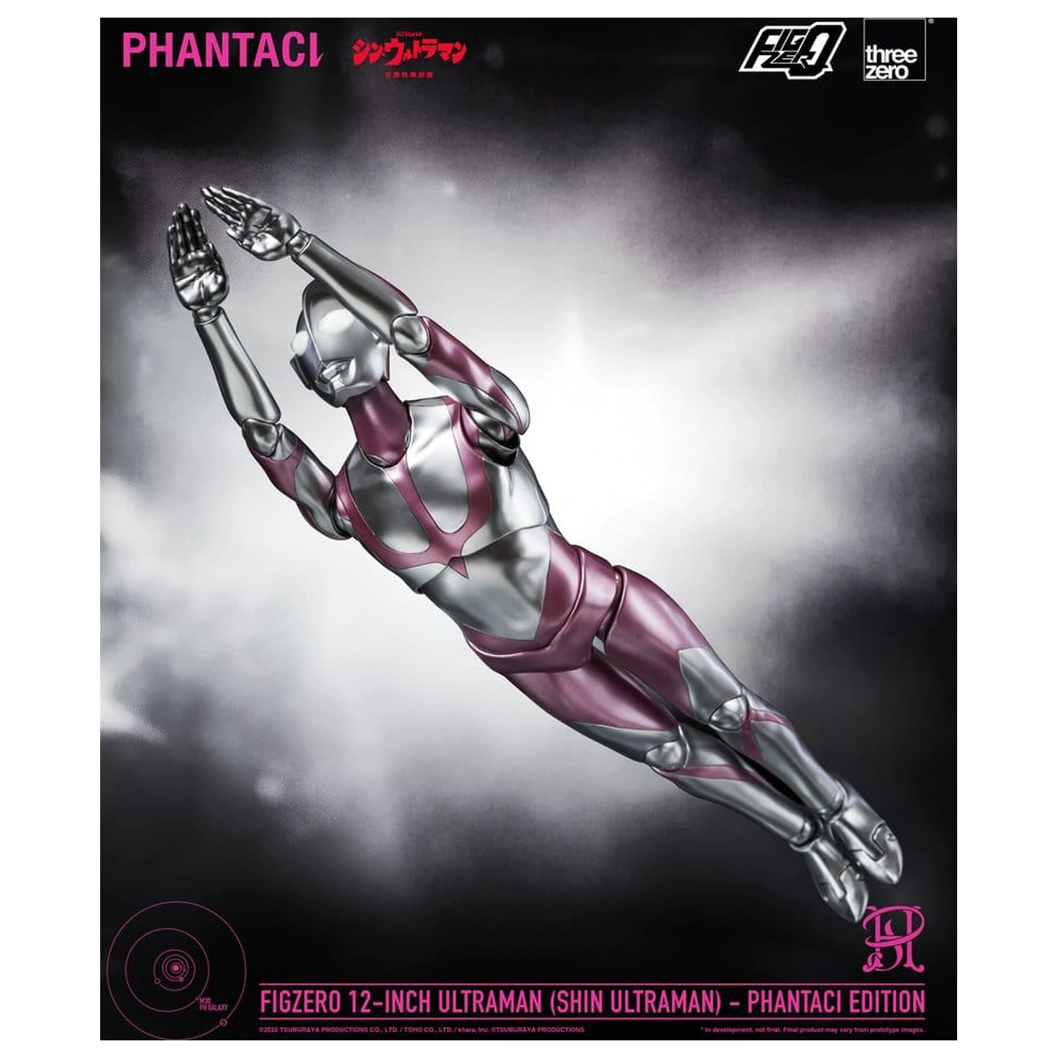 Shin Ultraman FigZero Action Figure Ultraman (Phantaci Edition) 31 cm poza produsului