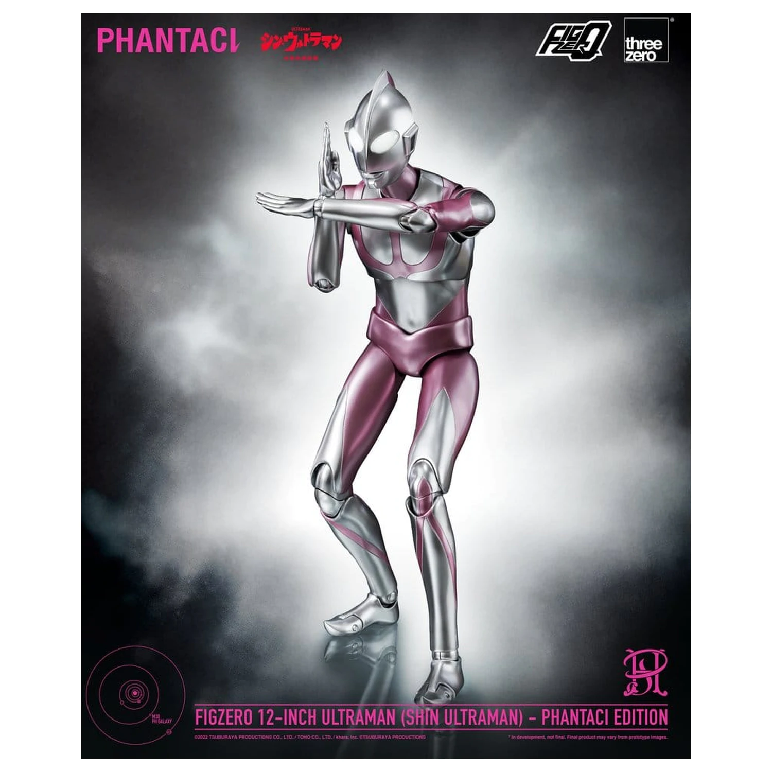 Shin Ultraman FigZero Action Figure Ultraman (Phantaci Edition) 31 cm poza produsului