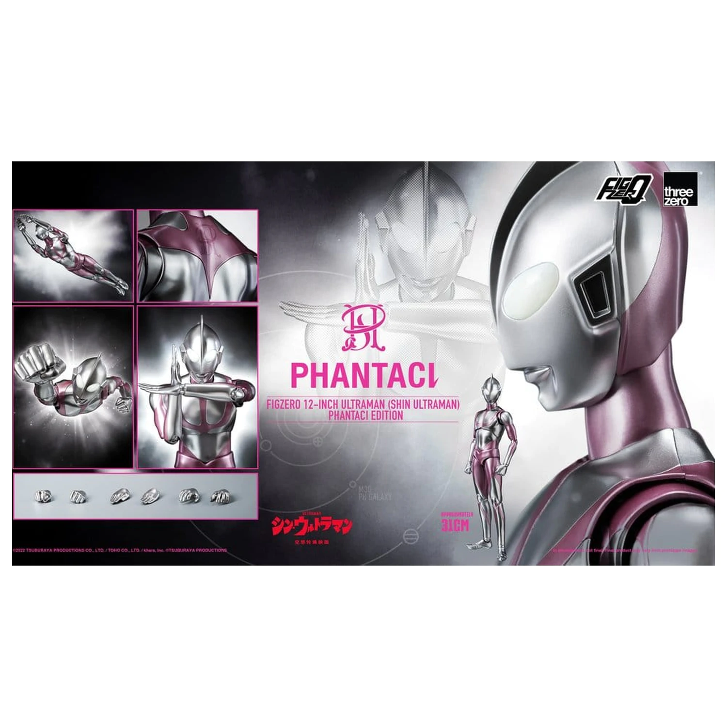 Shin Ultraman FigZero Action Figure Ultraman (Phantaci Edition) 31 cm poza produsului