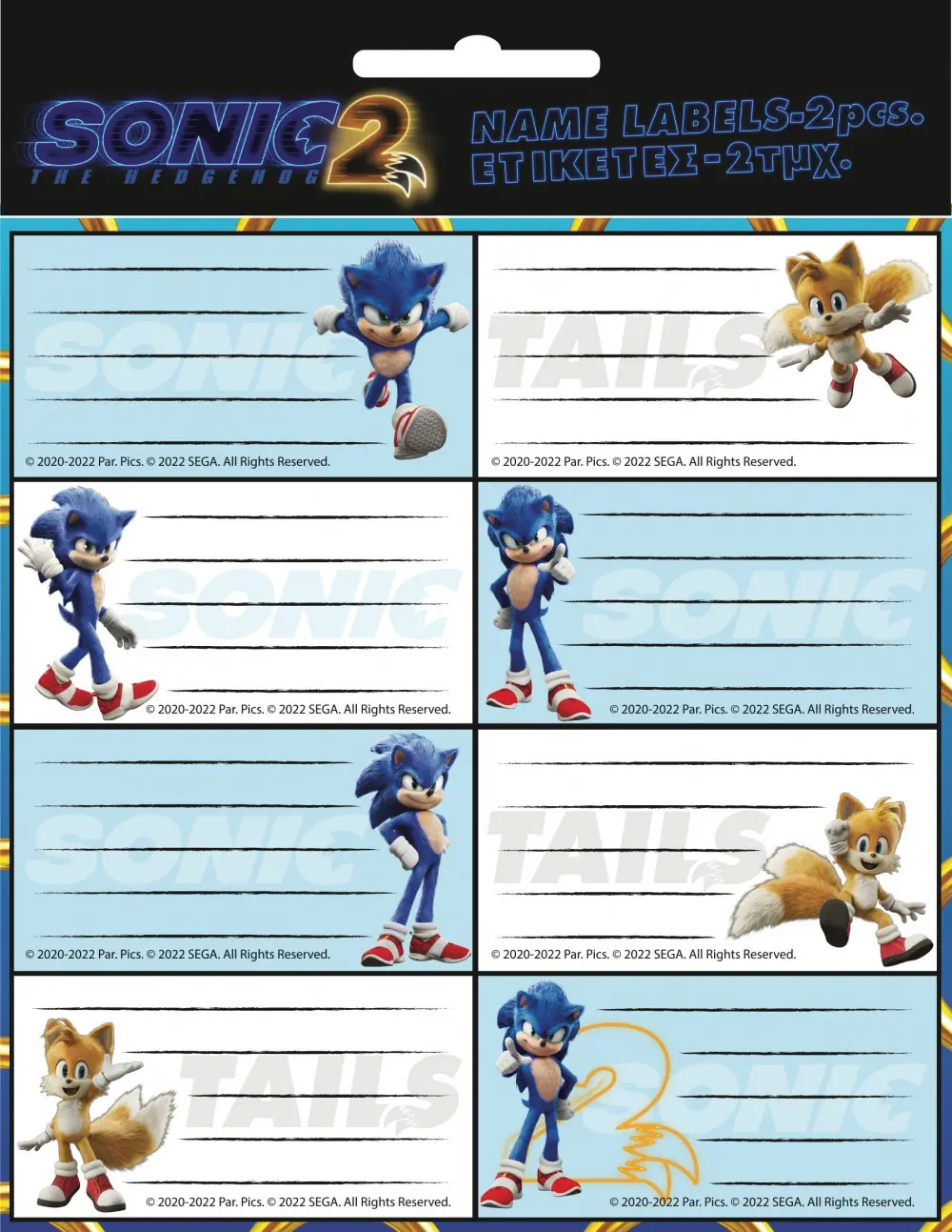 Sonic the Hedgehog etichetă pentru caiet 16 bucăți poza produsului