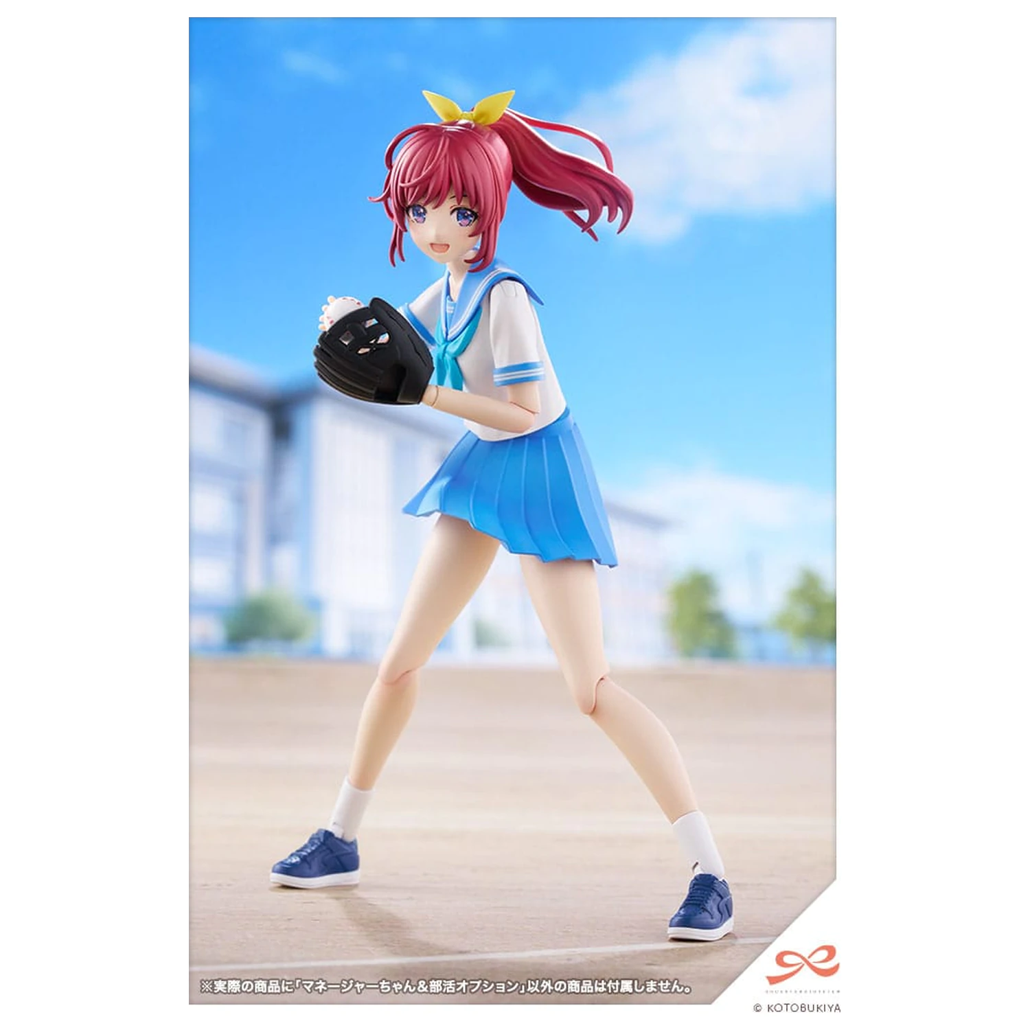 Sousai Shojo Teien Kit model din plastic 1/10 Club Manager & Sporting Goods 15 cm poza produsului