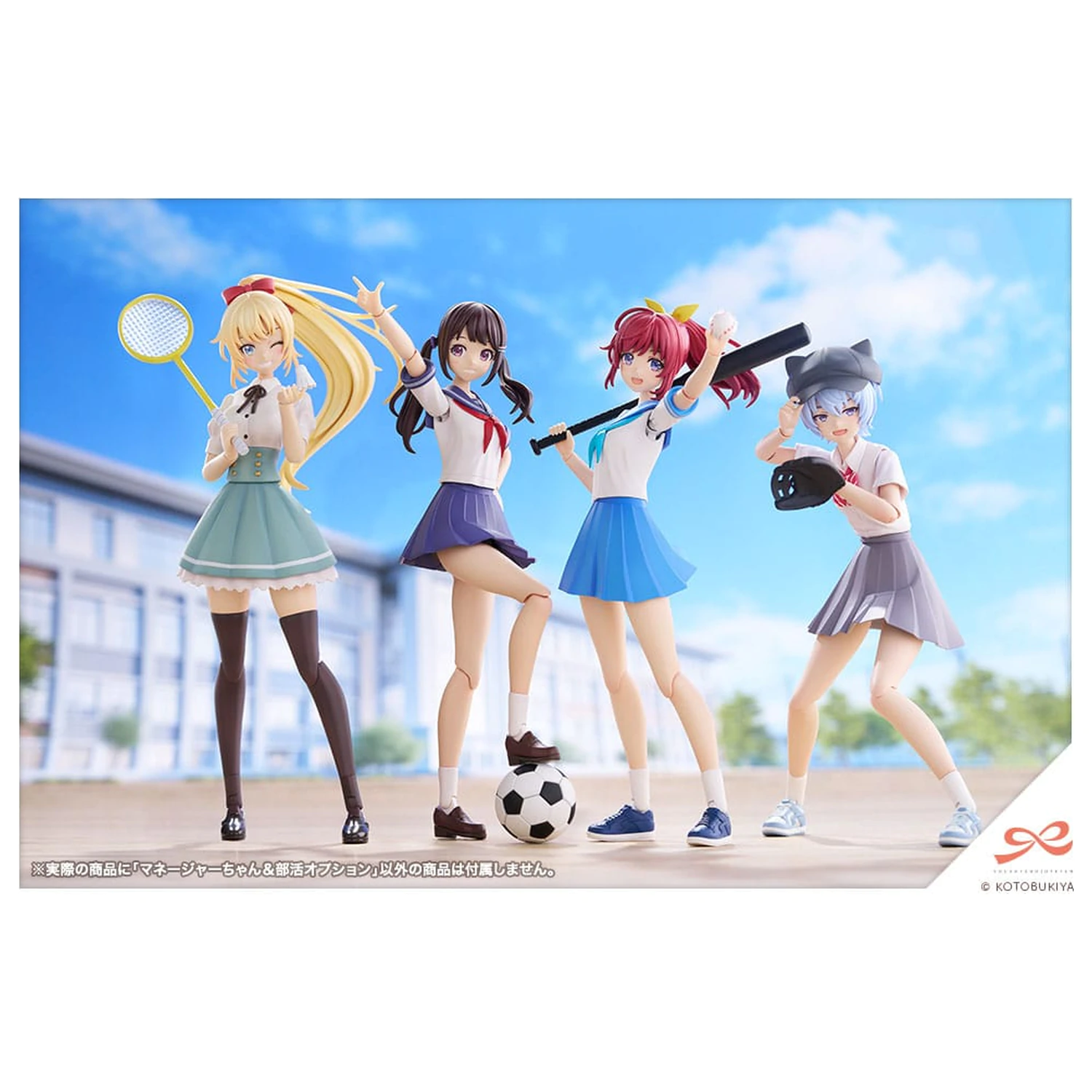 Sousai Shojo Teien Kit model din plastic 1/10 Club Manager & Sporting Goods 15 cm poza produsului