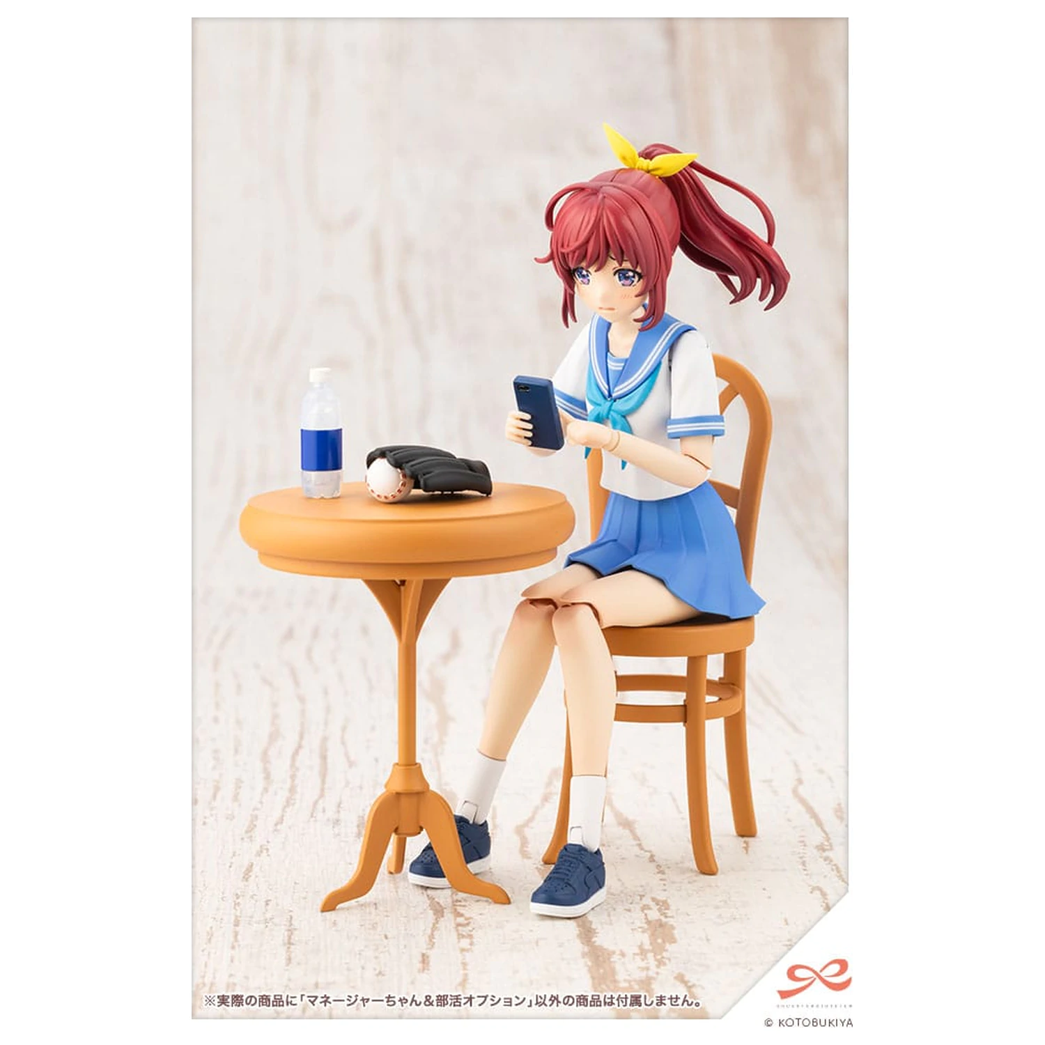 Sousai Shojo Teien Kit model din plastic 1/10 Club Manager & Sporting Goods 15 cm poza produsului
