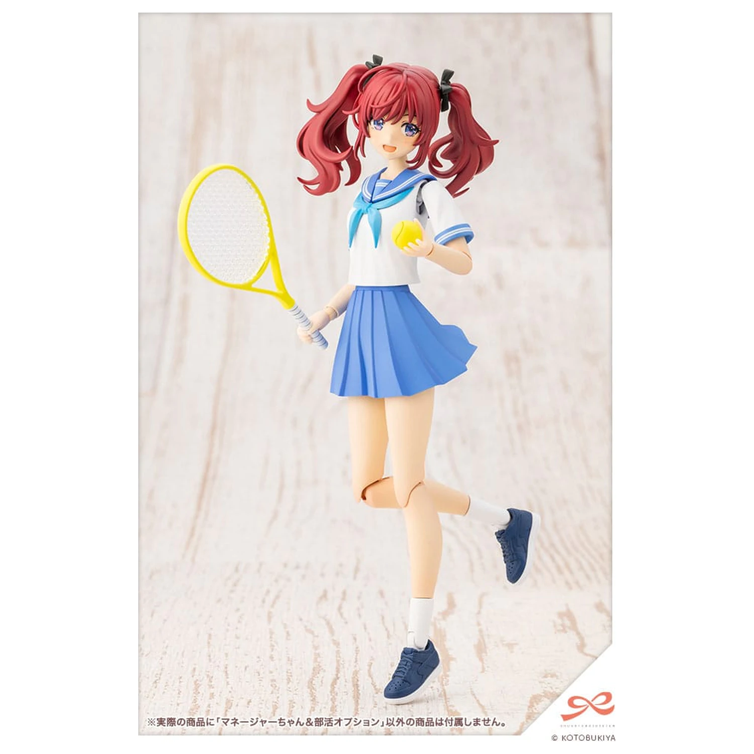 Sousai Shojo Teien Kit model din plastic 1/10 Club Manager & Sporting Goods 15 cm poza produsului