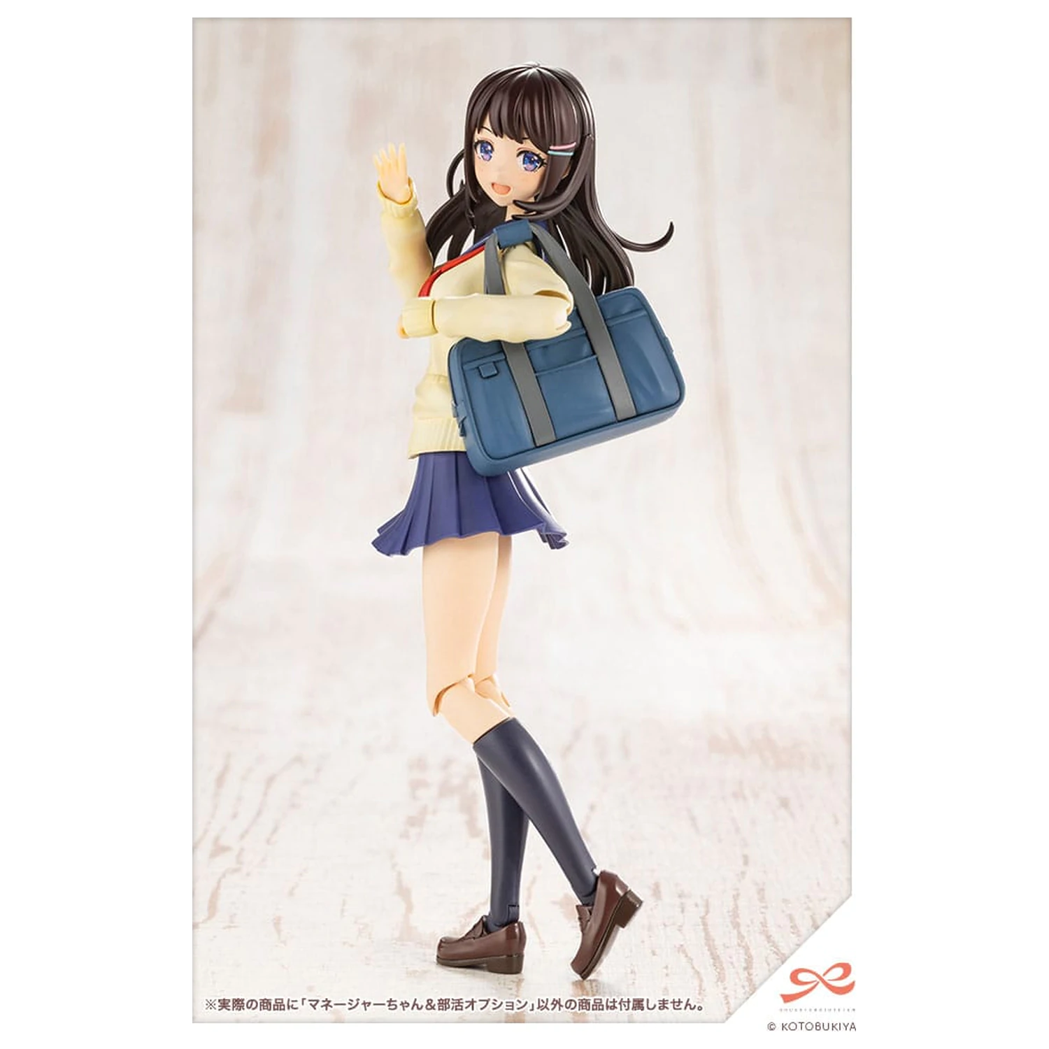 Sousai Shojo Teien Kit model din plastic 1/10 Club Manager & Sporting Goods 15 cm poza produsului