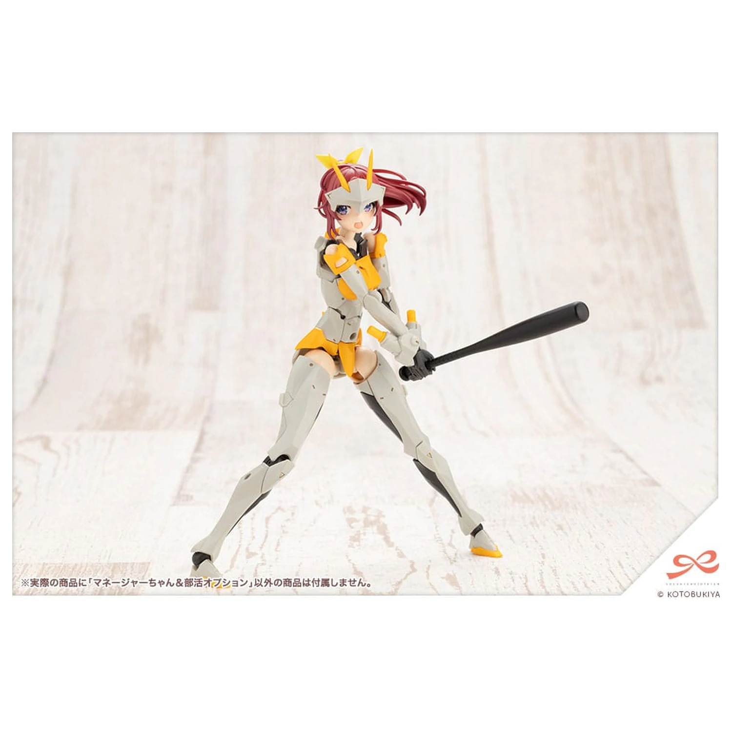 Sousai Shojo Teien Kit model din plastic 1/10 Club Manager & Sporting Goods 15 cm poza produsului