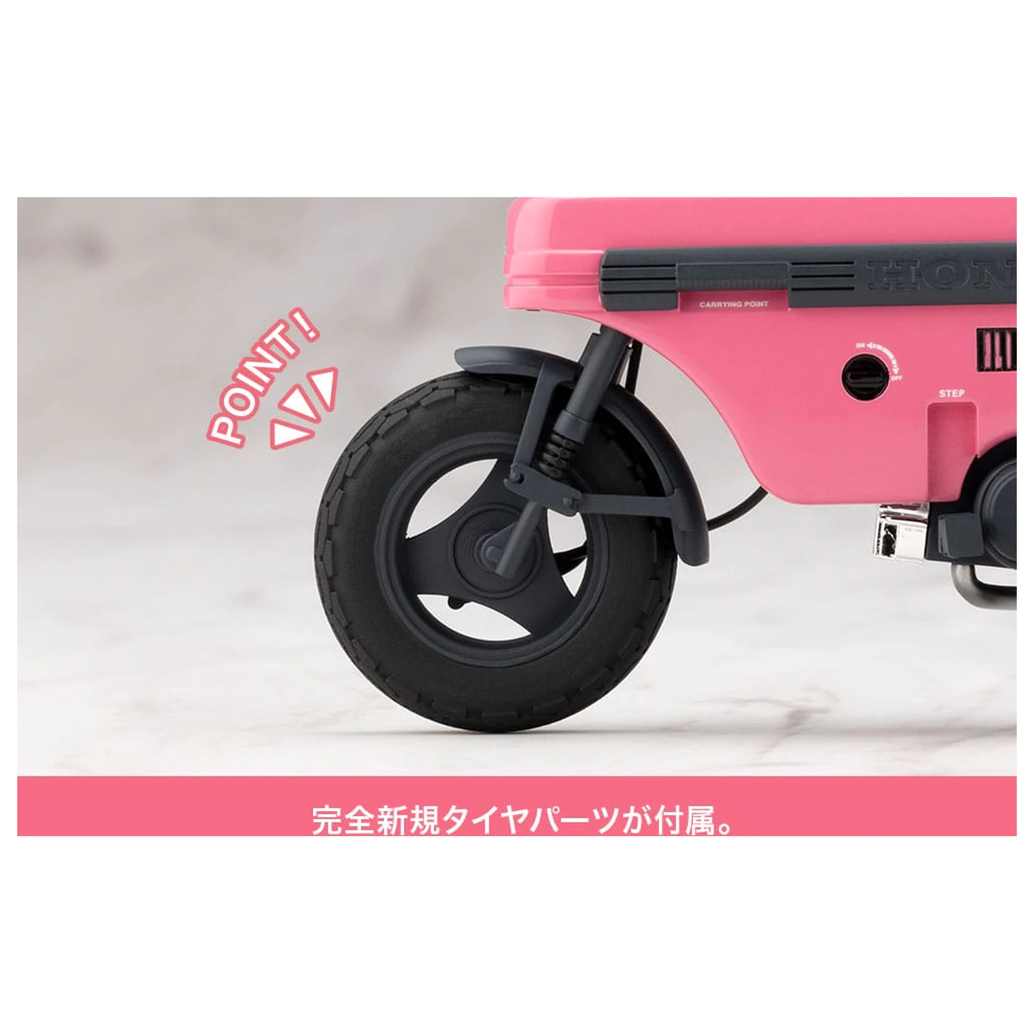 Kit model de plastic Sousai Shojo Teien 1/10 Emma Koishikawa Nocturne cu Honda AB12 Motocompo 14 cm poza produsului