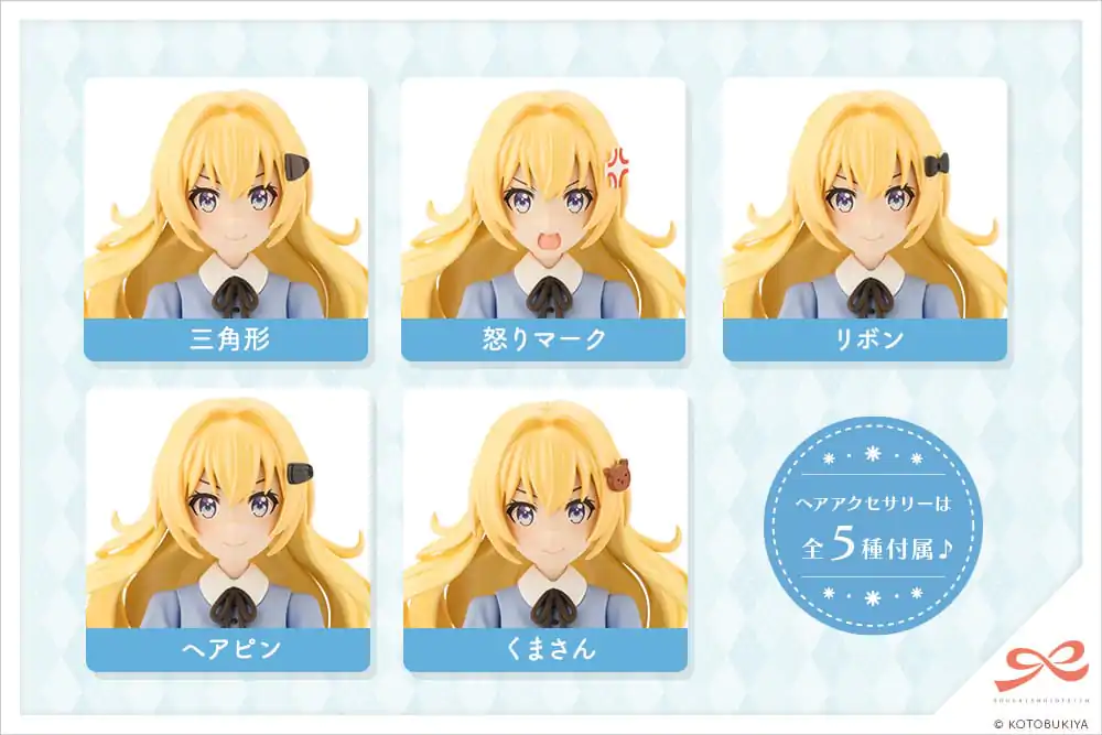 Kit Model Plastic Sousai Shojo Teien 1/10 Emma Koishikawa (St. Iris Gakuen Girls&#039; High School Summer Clothes) Dreaming Style Wonderland Princess 14 cm poza produsului