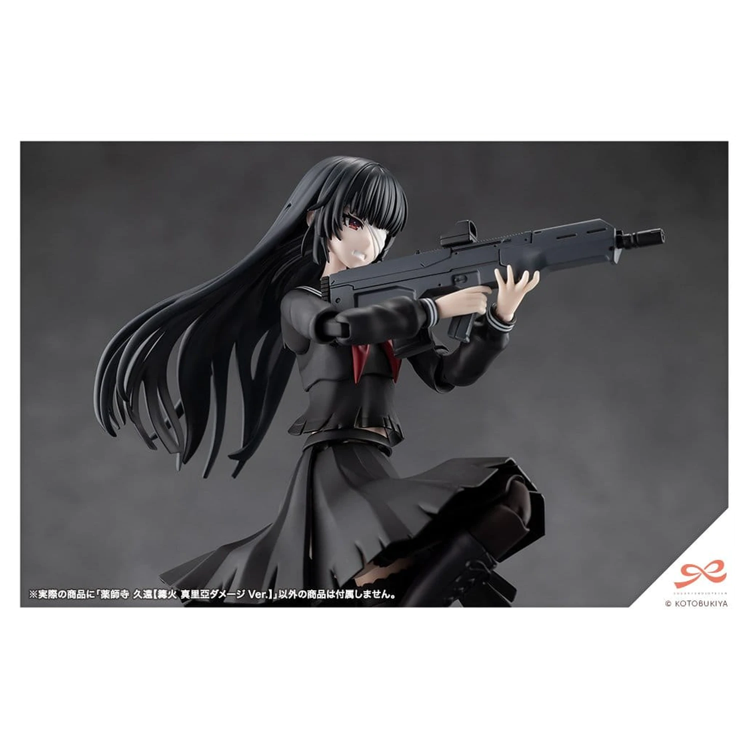 Sousai Shojo Teien Plastic Model 1/10 Kuon Yakushiji Maria Kagaribi Damage Ver. 16 cm poza produsului