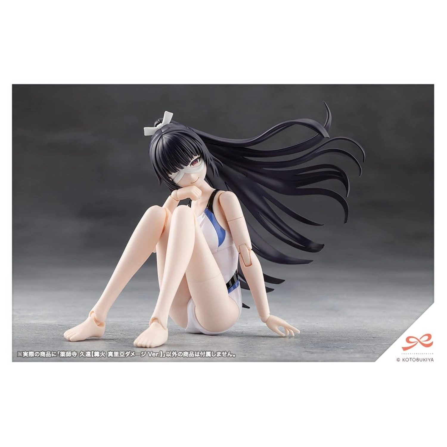 Sousai Shojo Teien Plastic Model 1/10 Kuon Yakushiji Maria Kagaribi Damage Ver. 16 cm poza produsului