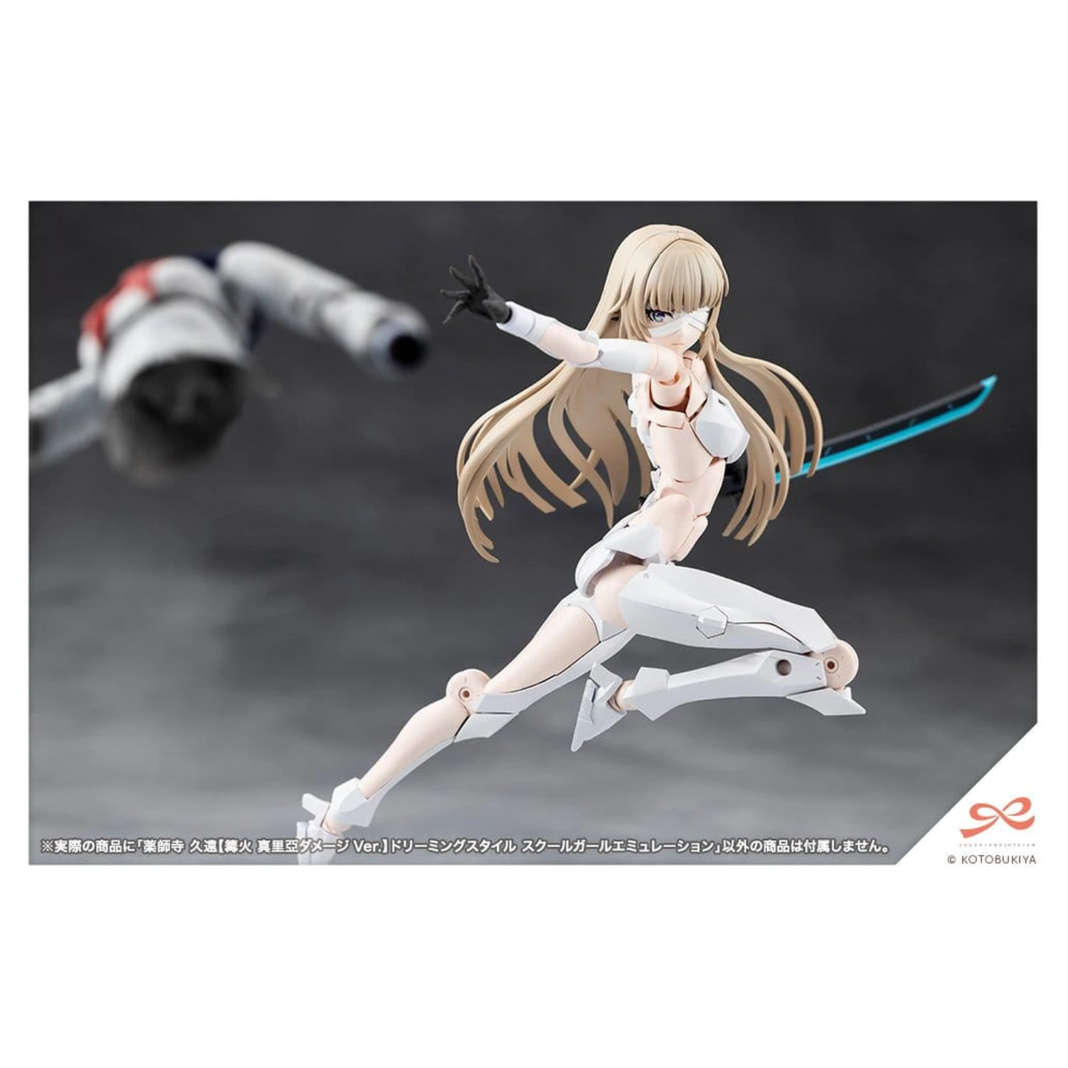 Sousai Shojo Teien Plastic Model 1/10 Kuon Yakushiji Maria Kagaribi Damage Ver. School Girl Emulation 16 cm poza produsului