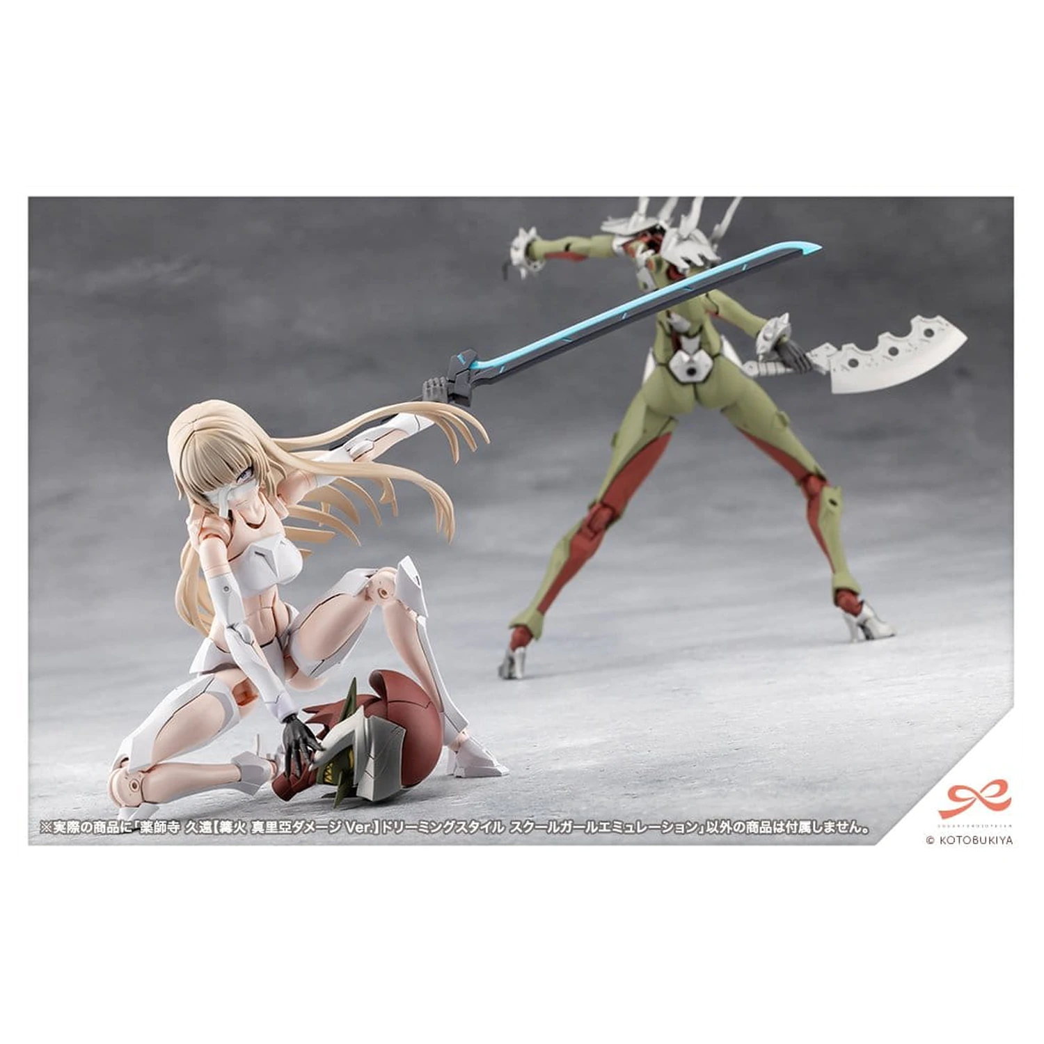 Sousai Shojo Teien Plastic Model 1/10 Kuon Yakushiji Maria Kagaribi Damage Ver. School Girl Emulation 16 cm poza produsului