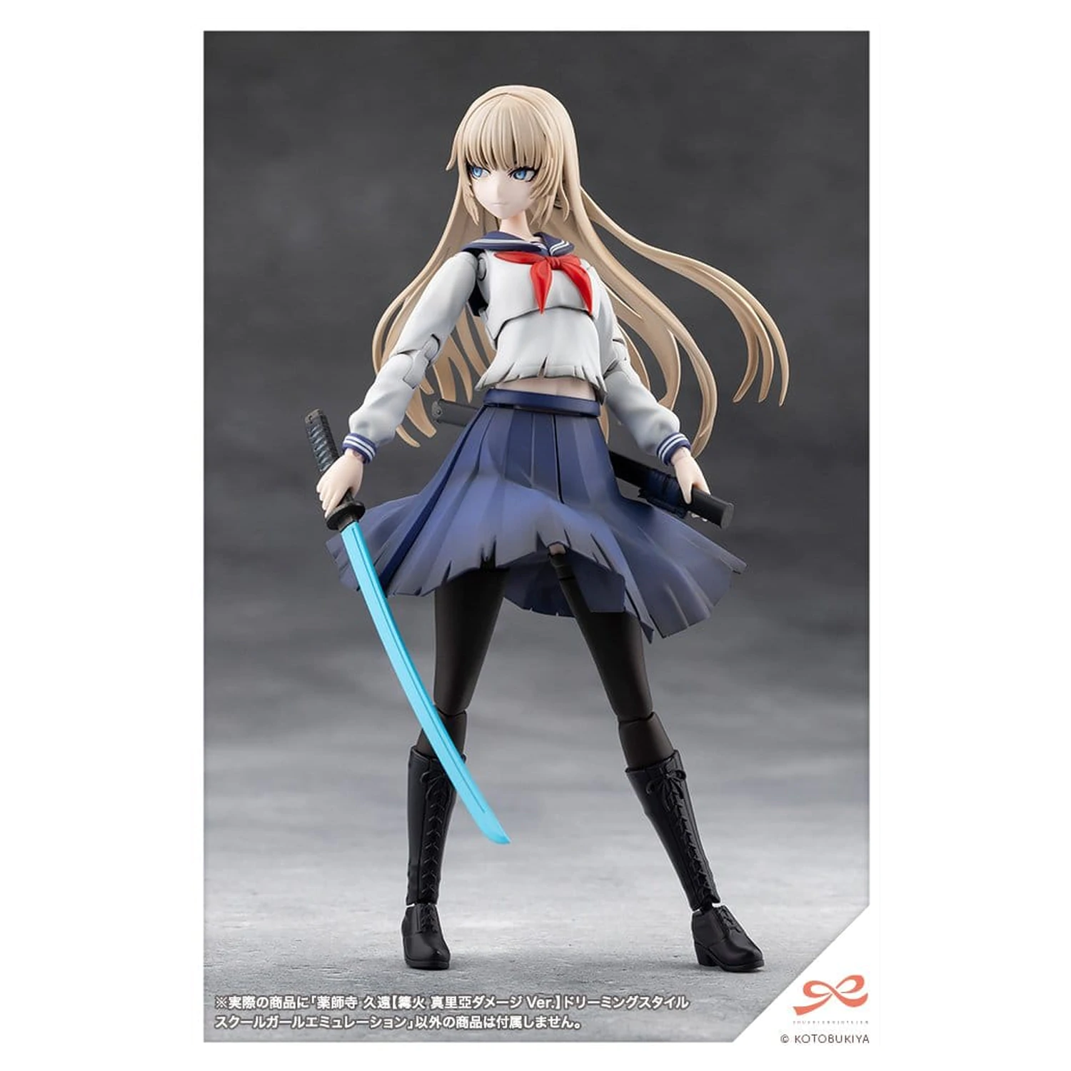 Sousai Shojo Teien Plastic Model 1/10 Kuon Yakushiji Maria Kagaribi Damage Ver. School Girl Emulation 16 cm poza produsului