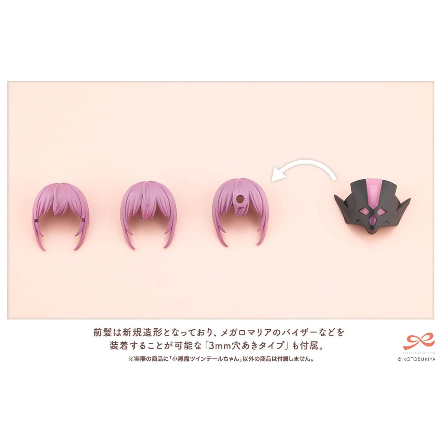 Sousai Shojo Teien Kit model din plastic 1/10 Little Devil Twin Tails 15 cm poza produsului