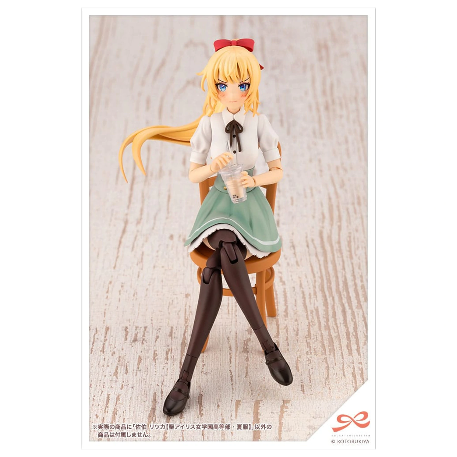 Sousai Shojo Teien Plastic Model Kit 1/10 Ritsuka Saeki St. Iris Gauken Grils' High School summer clothes 16 cm poza produsului