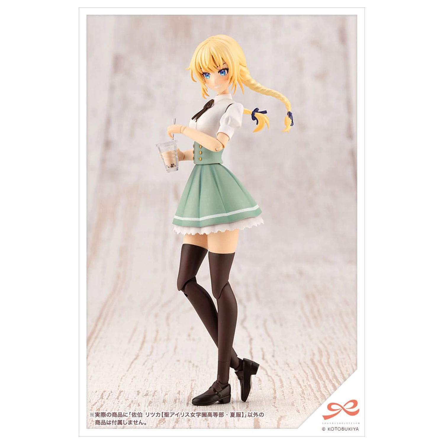 Sousai Shojo Teien Plastic Model Kit 1/10 Ritsuka Saeki St. Iris Gauken Grils' High School summer clothes 16 cm poza produsului
