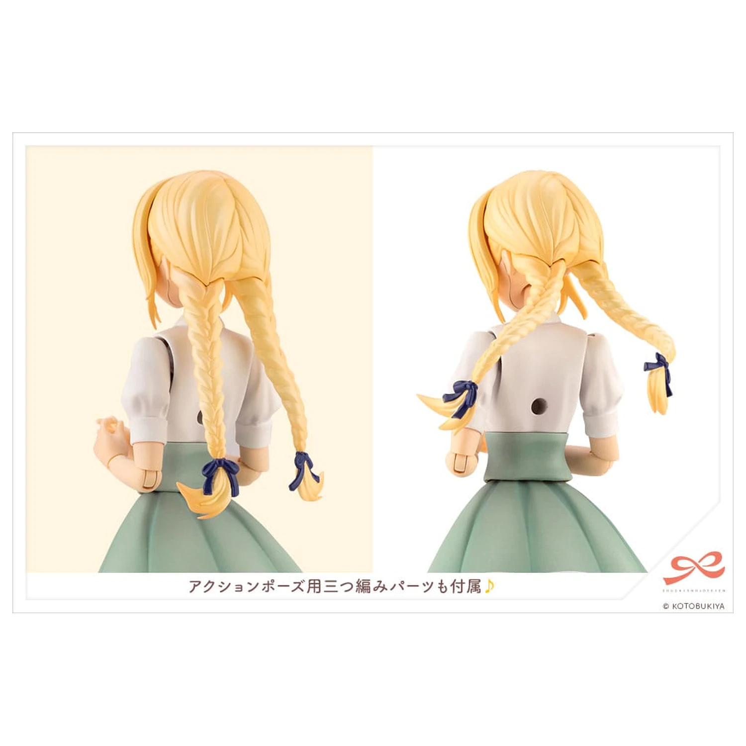 Sousai Shojo Teien Plastic Model Kit 1/10 Ritsuka Saeki St. Iris Gauken Grils' High School summer clothes 16 cm poza produsului