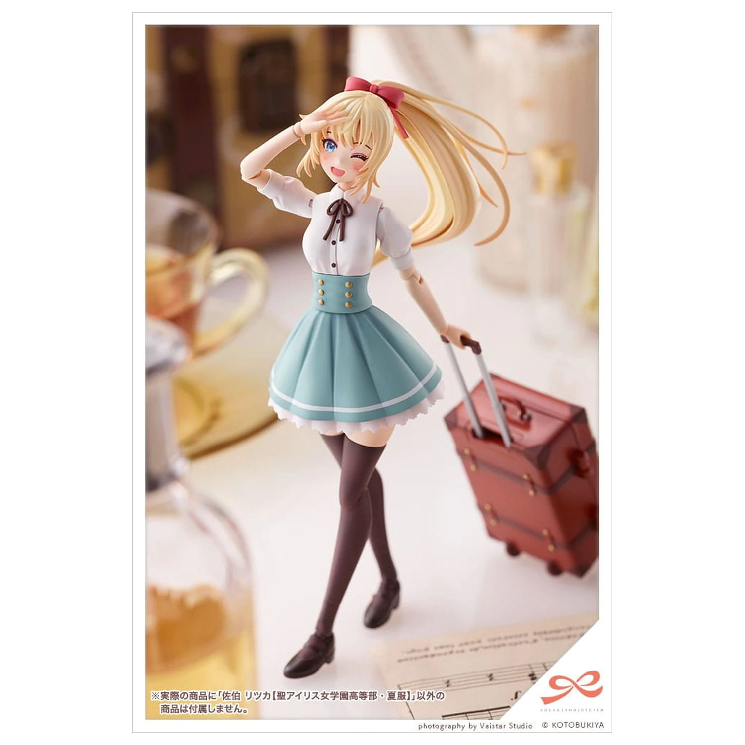 Sousai Shojo Teien Plastic Model Kit 1/10 Ritsuka Saeki St. Iris Gauken Grils' High School summer clothes 16 cm poza produsului