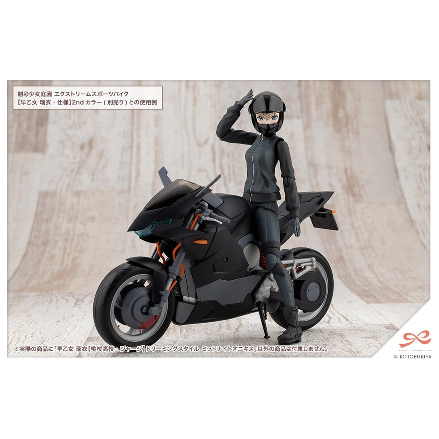 Sousai Shojo Teien Plastic Model Kit 1/10 Rui Saotome Touhou High School Tracksuit Dreaming Style Midnight Onyx 16 cm poza produsului