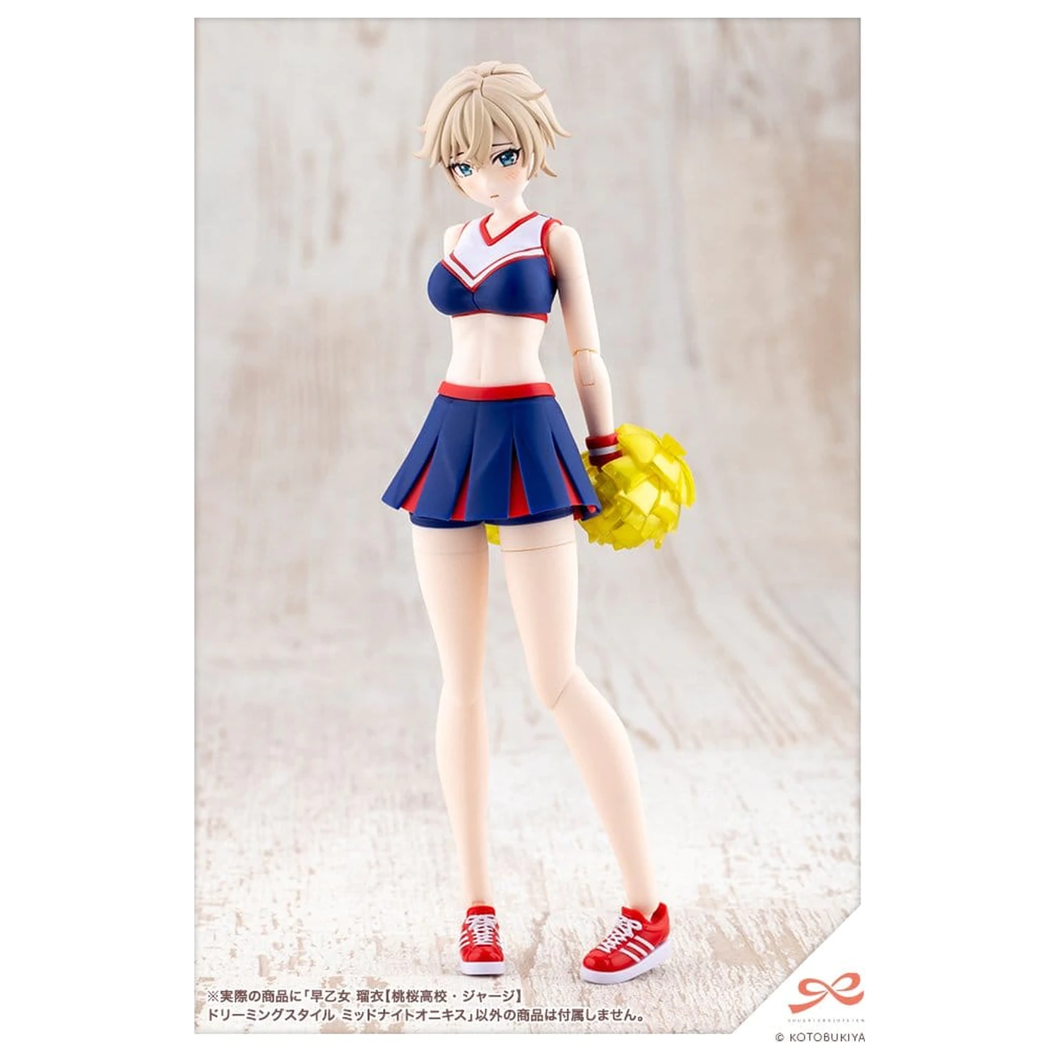 Sousai Shojo Teien Plastic Model Kit 1/10 Rui Saotome Touhou High School Tracksuit Dreaming Style Midnight Onyx 16 cm poza produsului