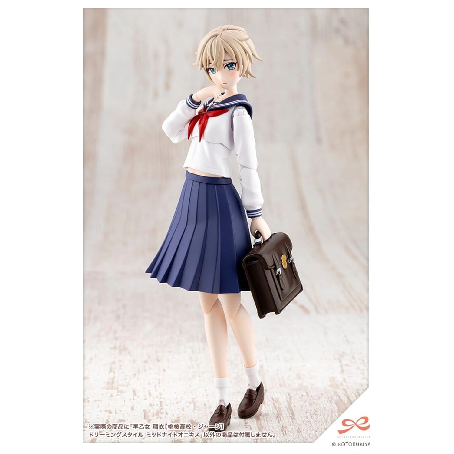 Sousai Shojo Teien Plastic Model Kit 1/10 Rui Saotome Touhou High School Tracksuit Dreaming Style Midnight Onyx 16 cm poza produsului