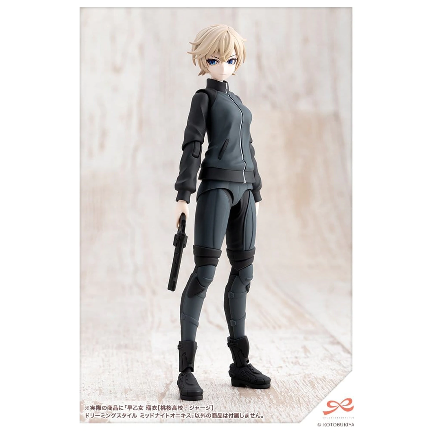 Sousai Shojo Teien Plastic Model Kit 1/10 Rui Saotome Touhou High School Tracksuit Dreaming Style Midnight Onyx 16 cm poza produsului