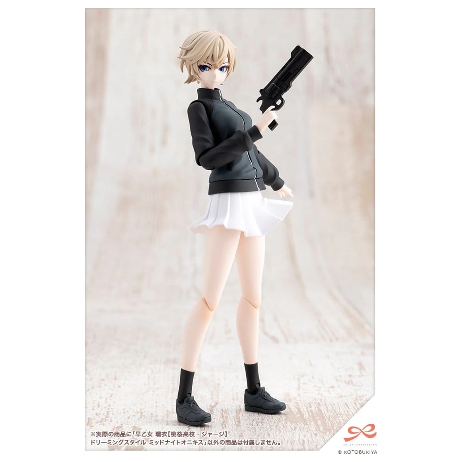 Sousai Shojo Teien Plastic Model Kit 1/10 Rui Saotome Touhou High School Tracksuit Dreaming Style Midnight Onyx 16 cm poza produsului