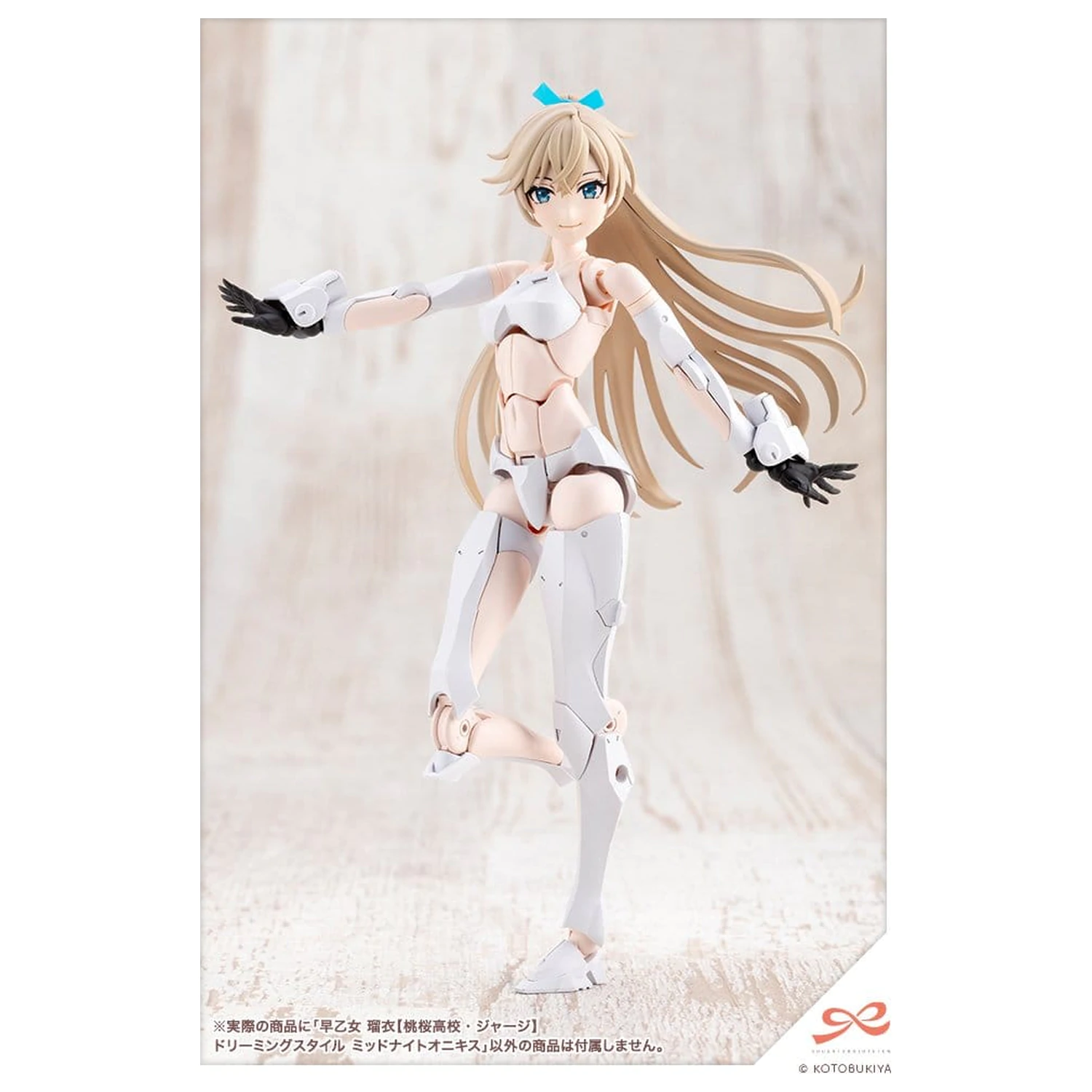 Sousai Shojo Teien Plastic Model Kit 1/10 Rui Saotome Touhou High School Tracksuit Dreaming Style Midnight Onyx 16 cm poza produsului
