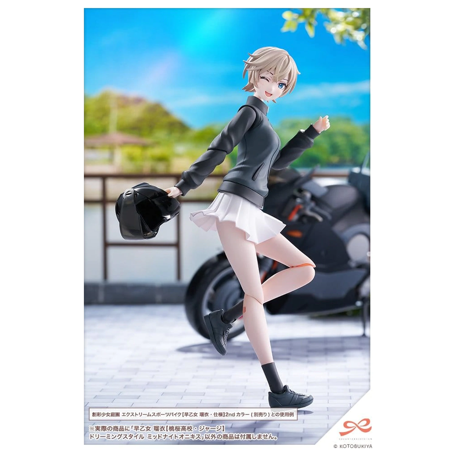 Sousai Shojo Teien Plastic Model Kit 1/10 Rui Saotome Touhou High School Tracksuit Dreaming Style Midnight Onyx 16 cm poza produsului