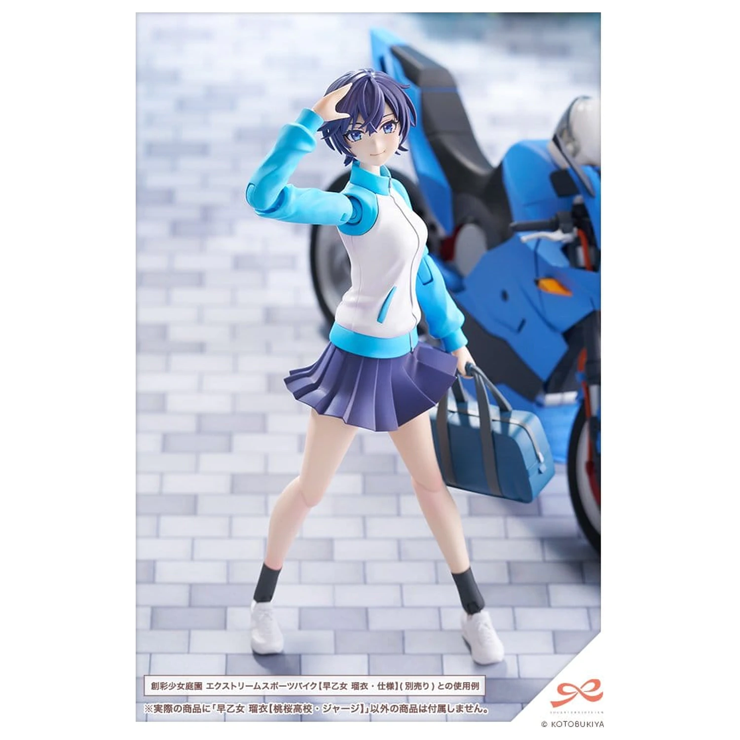 Sousai Shojo Teien Kit model din plastic 1/10 Rui Saotome Touhou High School Tracksuit 16 cm poza produsului