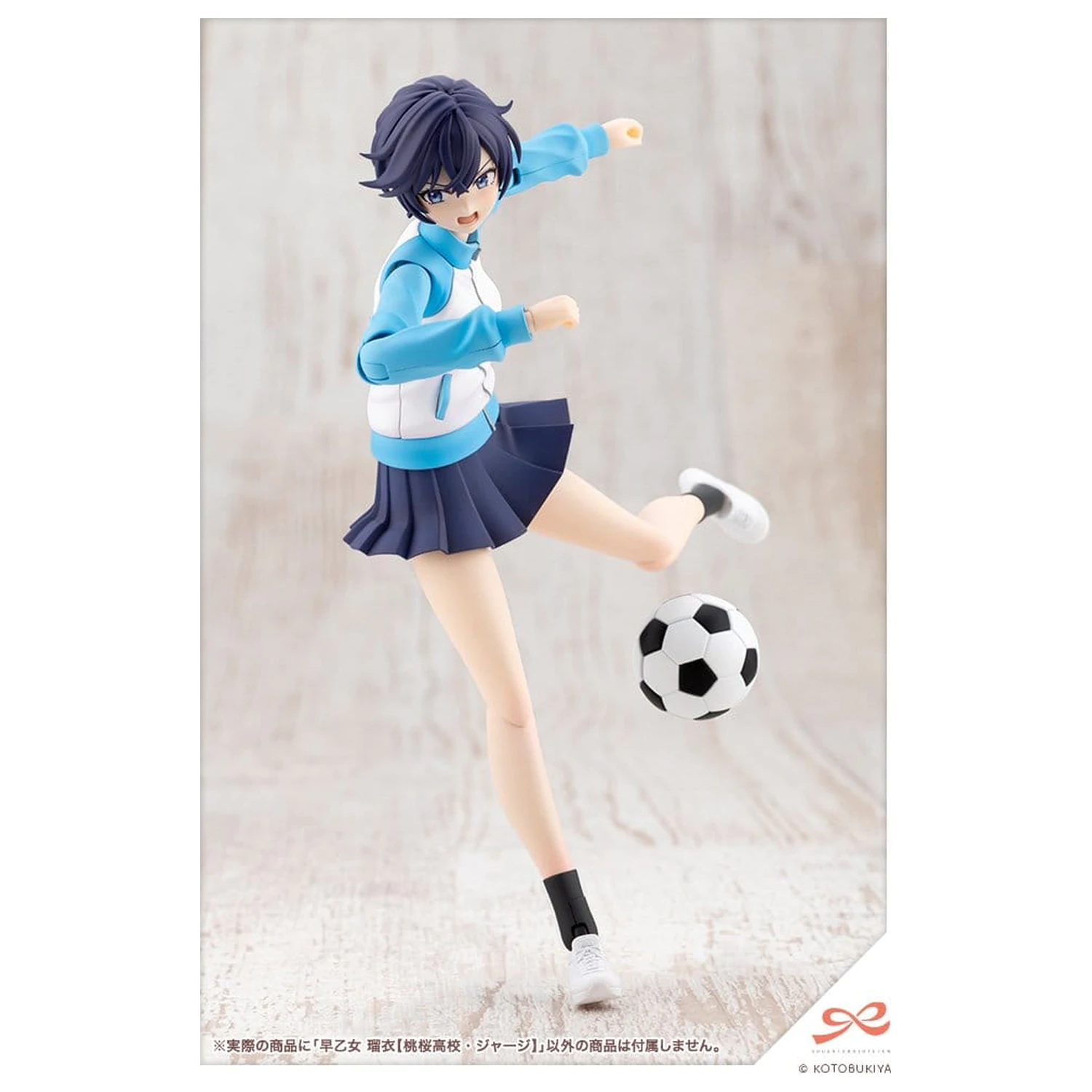 Sousai Shojo Teien Kit model din plastic 1/10 Rui Saotome Touhou High School Tracksuit 16 cm poza produsului