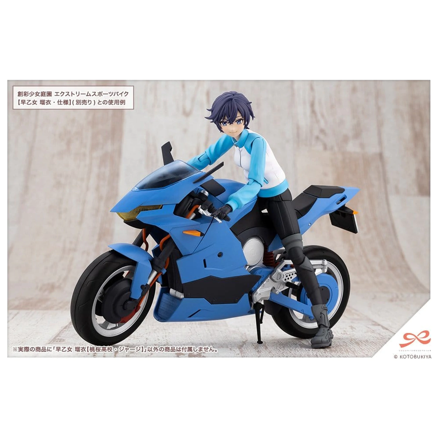 Sousai Shojo Teien Kit model din plastic 1/10 Rui Saotome Touhou High School Tracksuit 16 cm poza produsului
