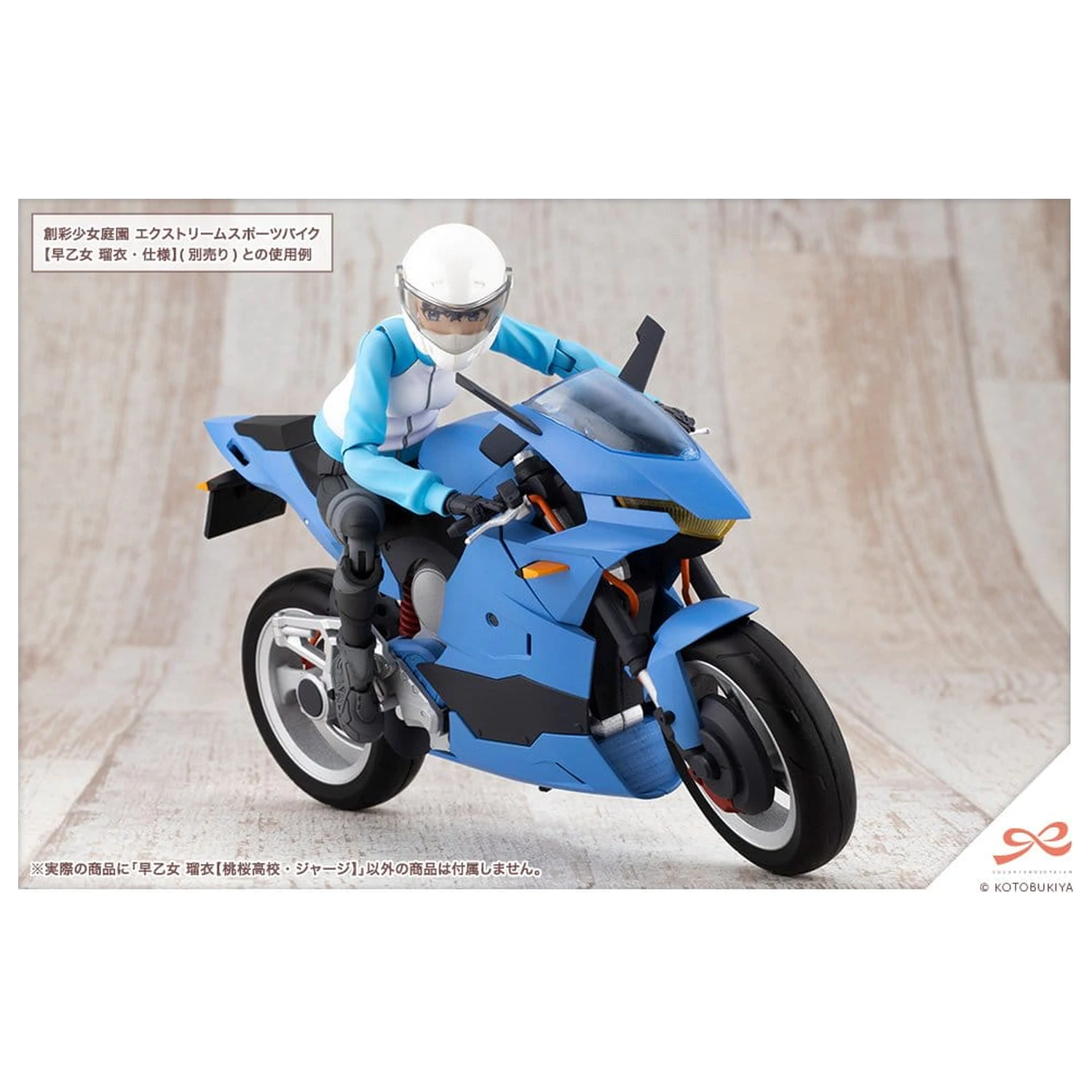 Sousai Shojo Teien Kit model din plastic 1/10 Rui Saotome Touhou High School Tracksuit 16 cm poza produsului