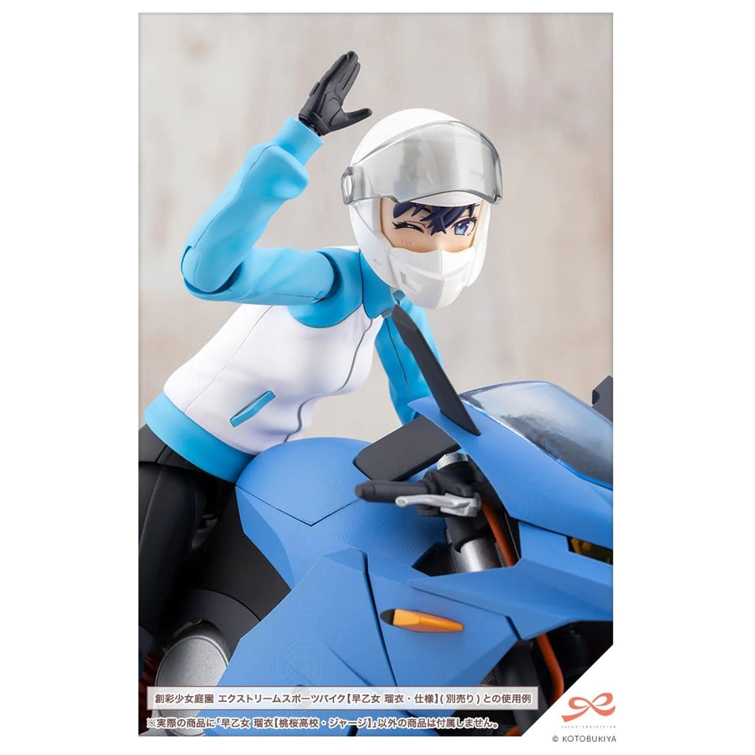 Sousai Shojo Teien Kit model din plastic 1/10 Rui Saotome Touhou High School Tracksuit 16 cm poza produsului