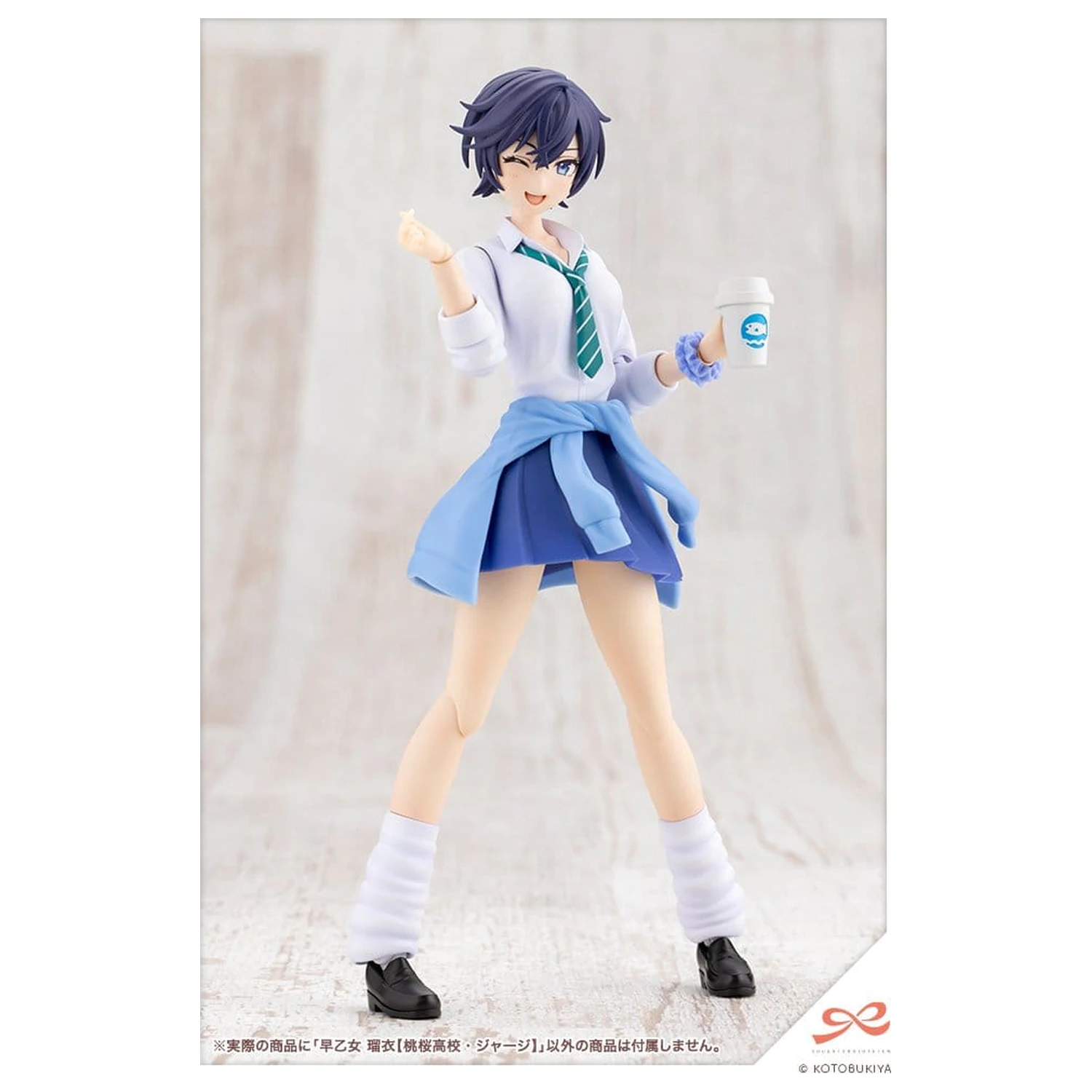 Sousai Shojo Teien Kit model din plastic 1/10 Rui Saotome Touhou High School Tracksuit 16 cm poza produsului
