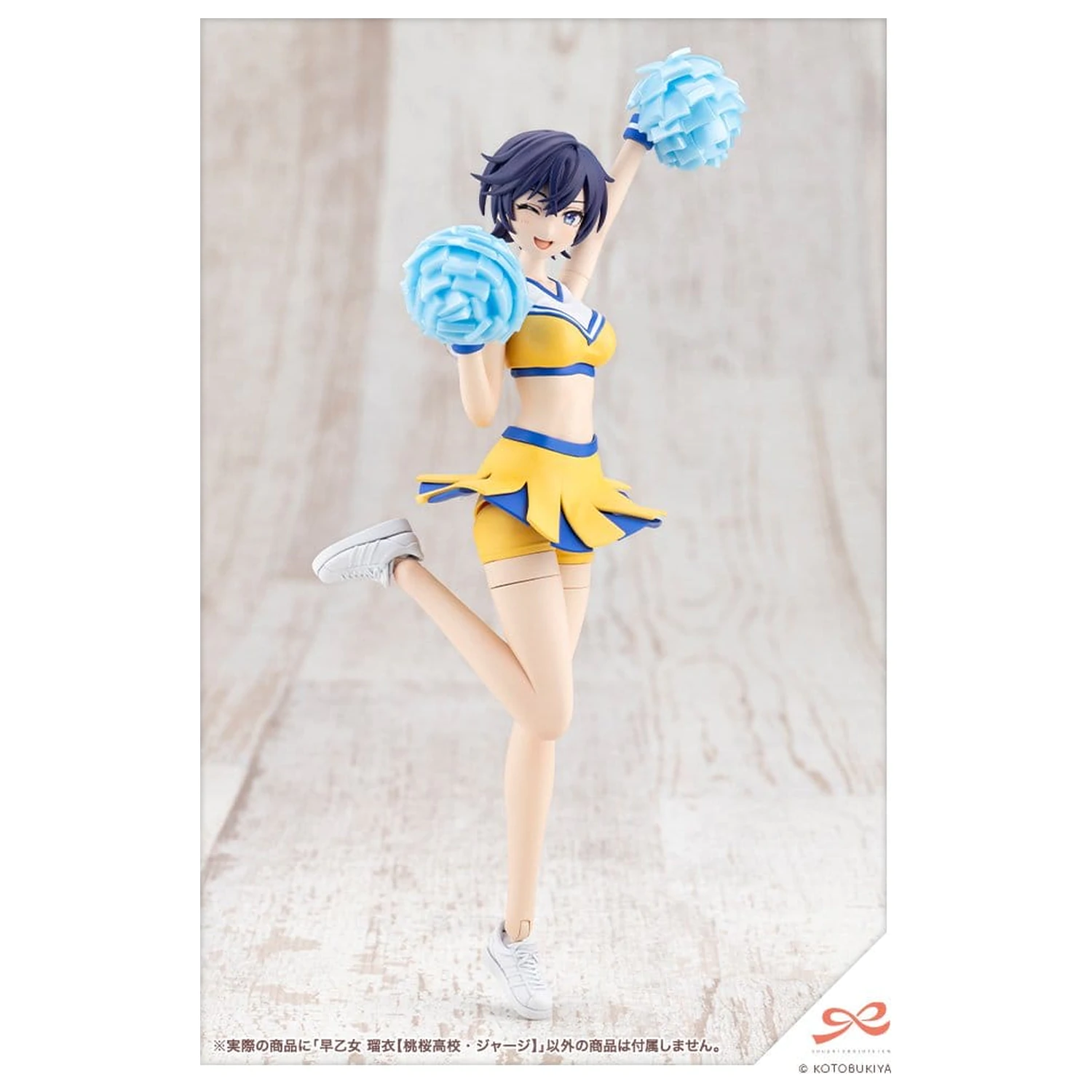 Sousai Shojo Teien Kit model din plastic 1/10 Rui Saotome Touhou High School Tracksuit 16 cm poza produsului